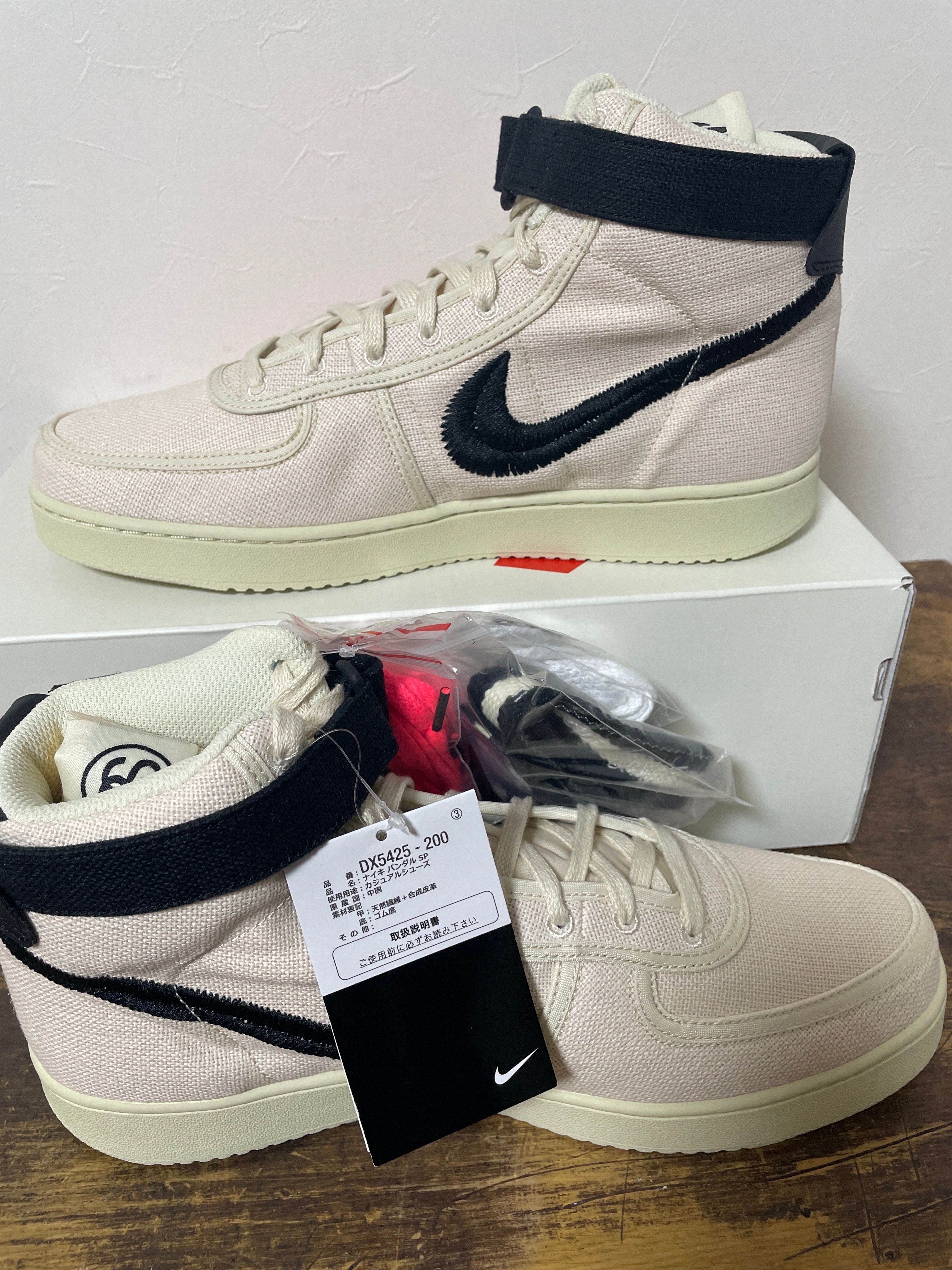 Stussy × Nike Vandal High "Fossil"