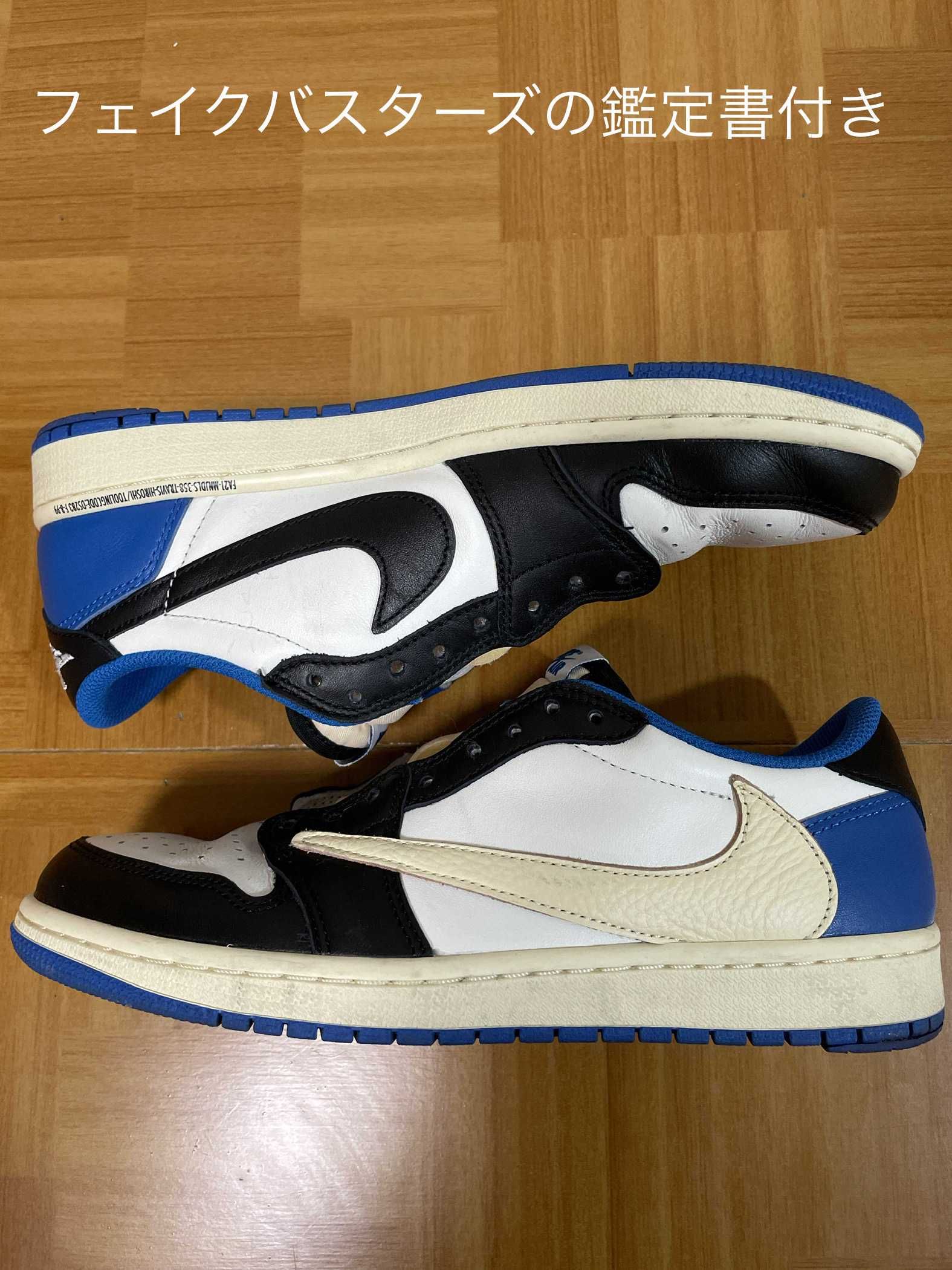 Travis Scott × fragment design × Nike Air Jordan 1 Low OG SP "Military Blue"