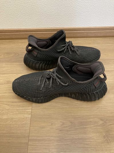 adidas YEEZY Boost 350 V2 "Black"