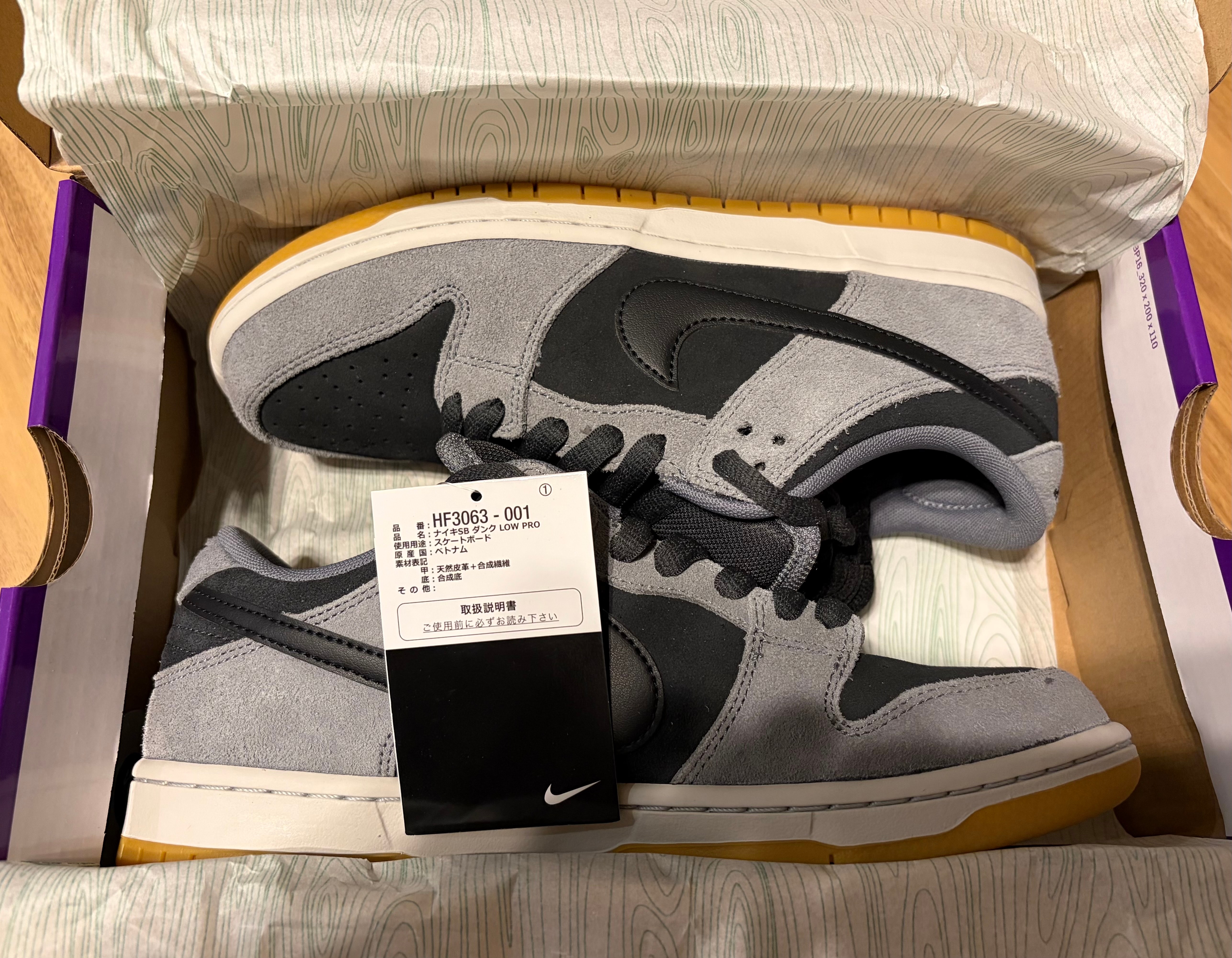 ナイキ SB ダンク ロー プロ "ブラック アンド スモークグレー"