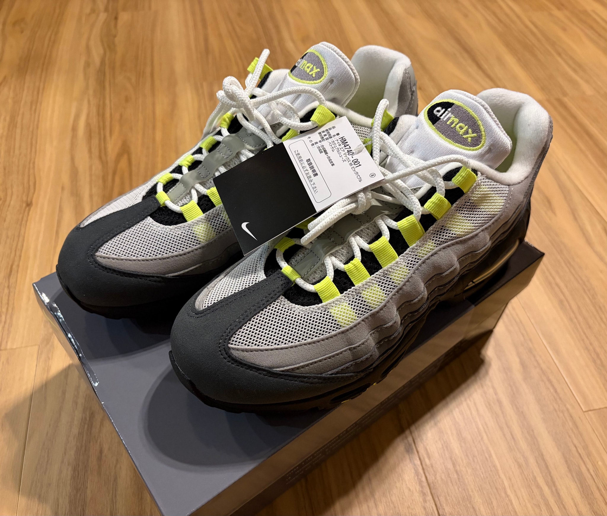 Nike Air Max 95 OG Big Bubble "Neon Yellow" (2025/2026)