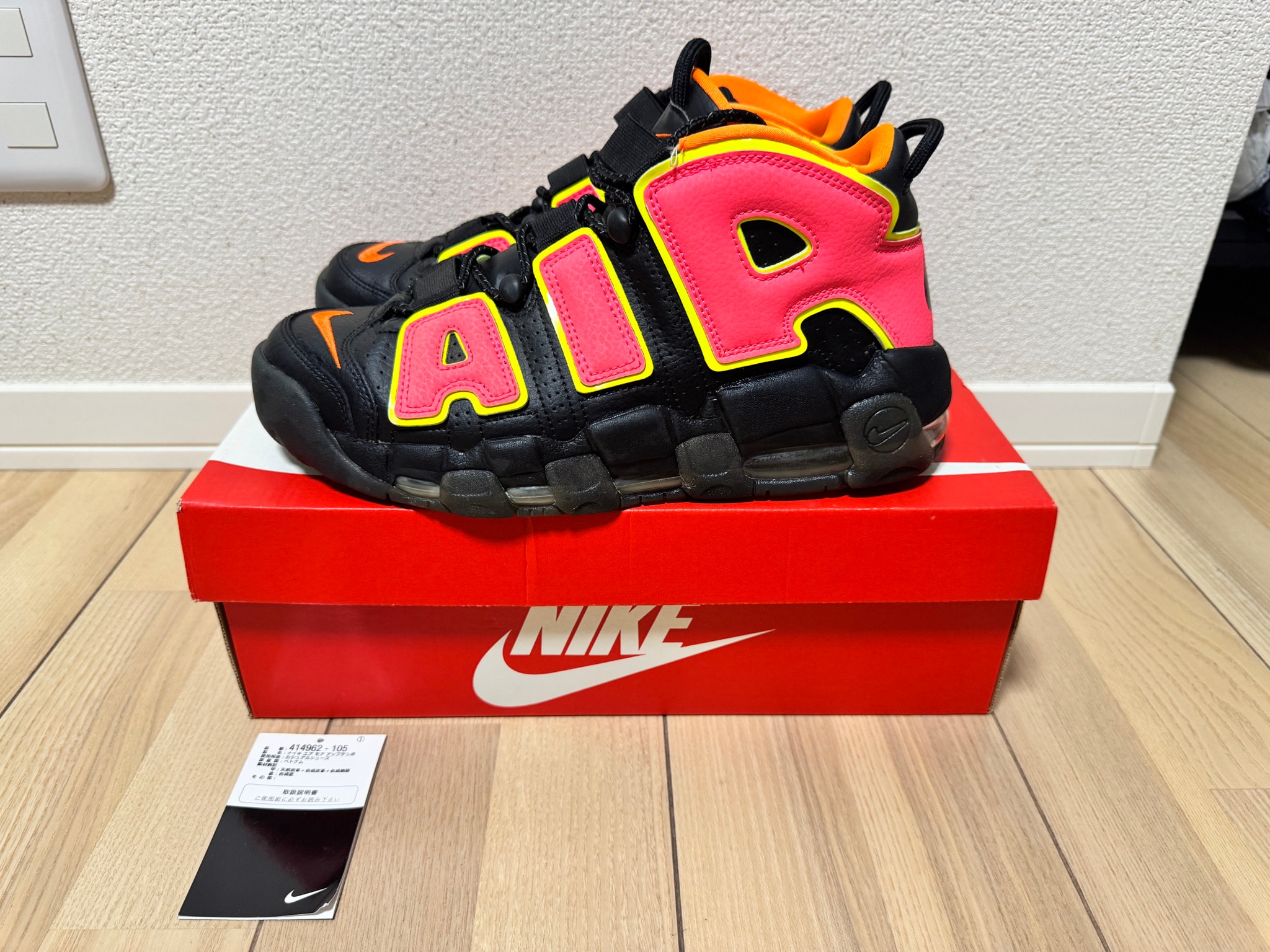 NIKE Women's AIR MORE UPTEMPO "HOT PUNCH"
