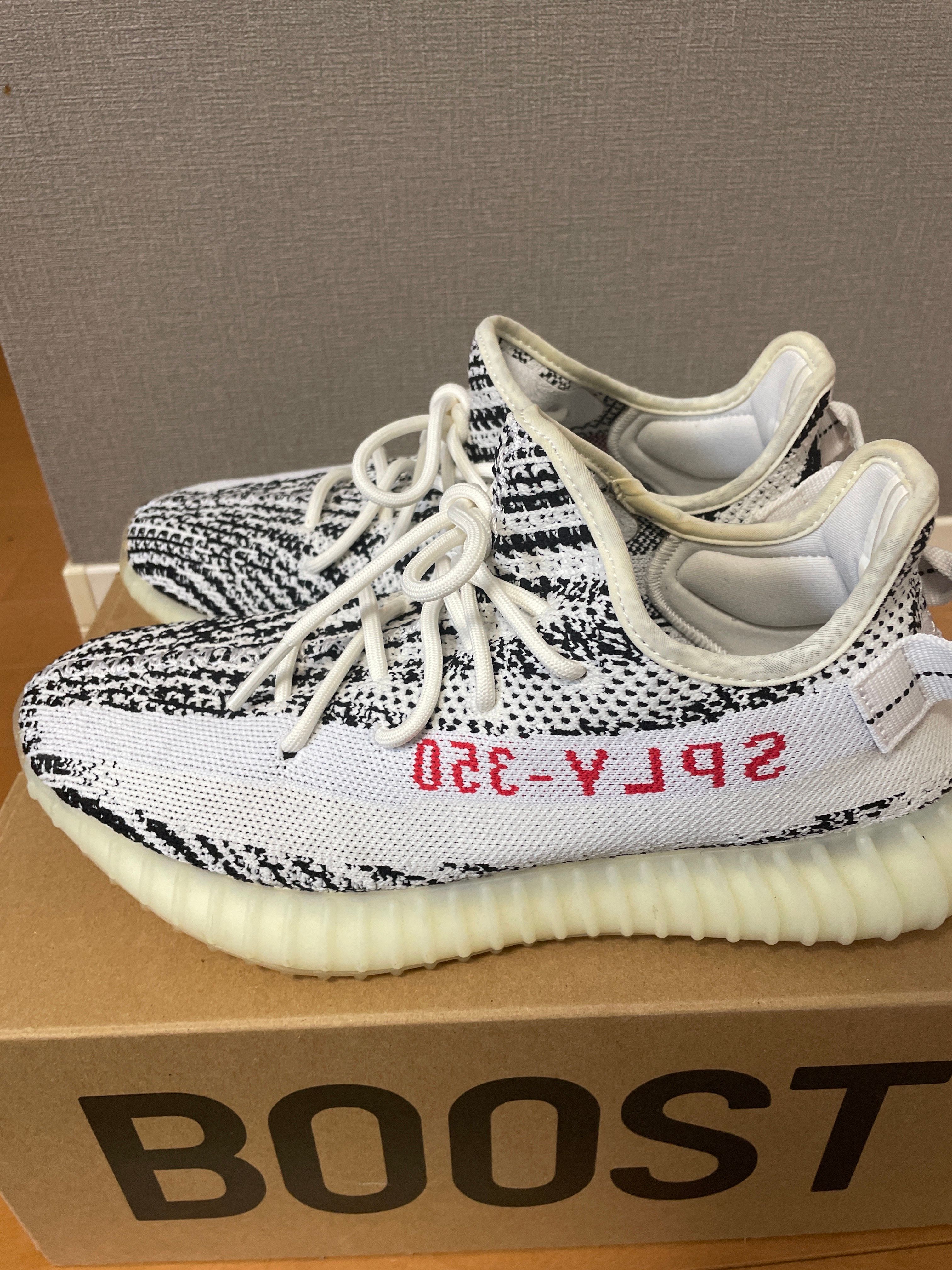 adidas YEEZY Boost 350 V2 "Zebra"