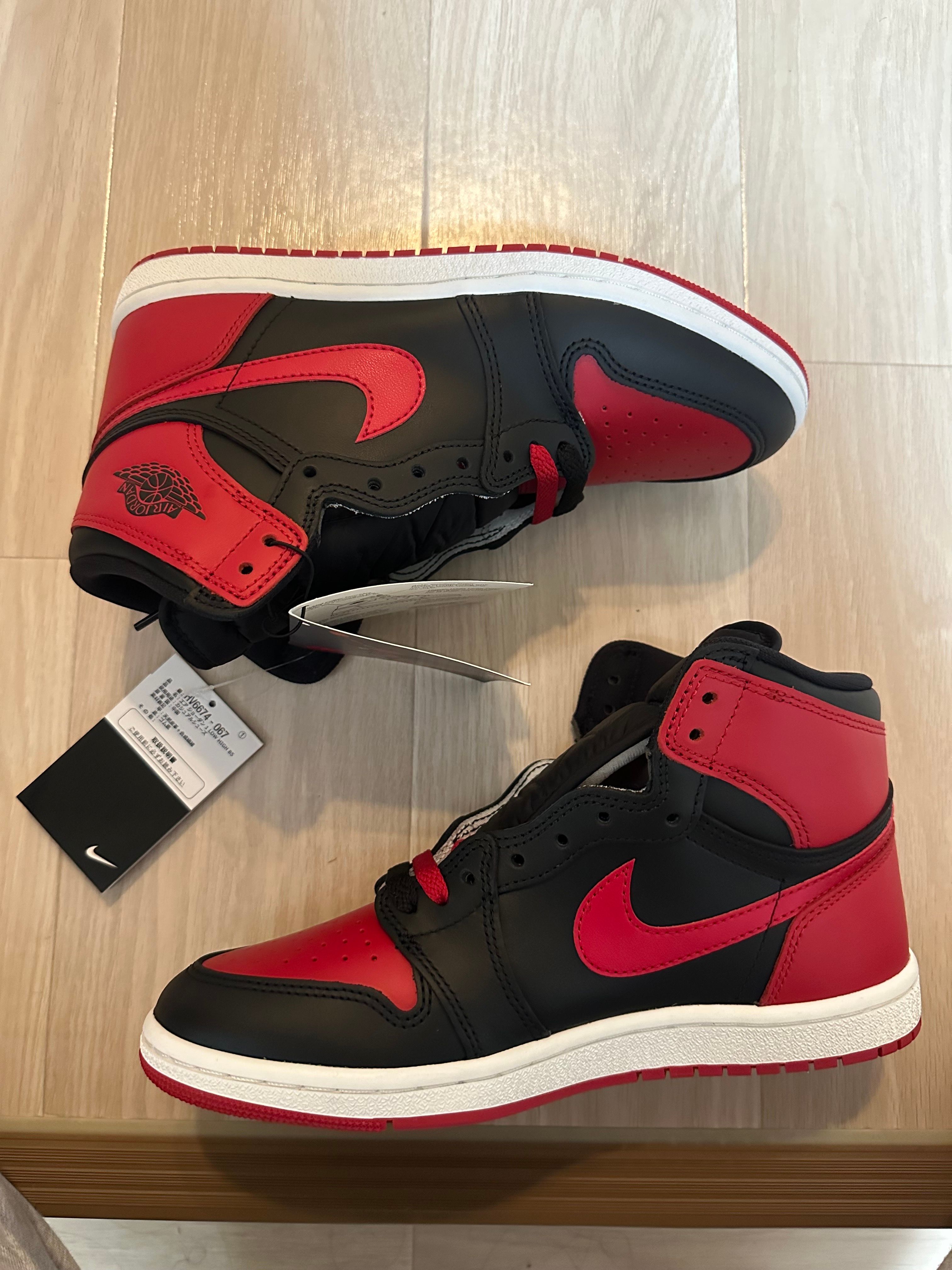 Nike Air Jordan 1 High 85 "Bred" (2025)