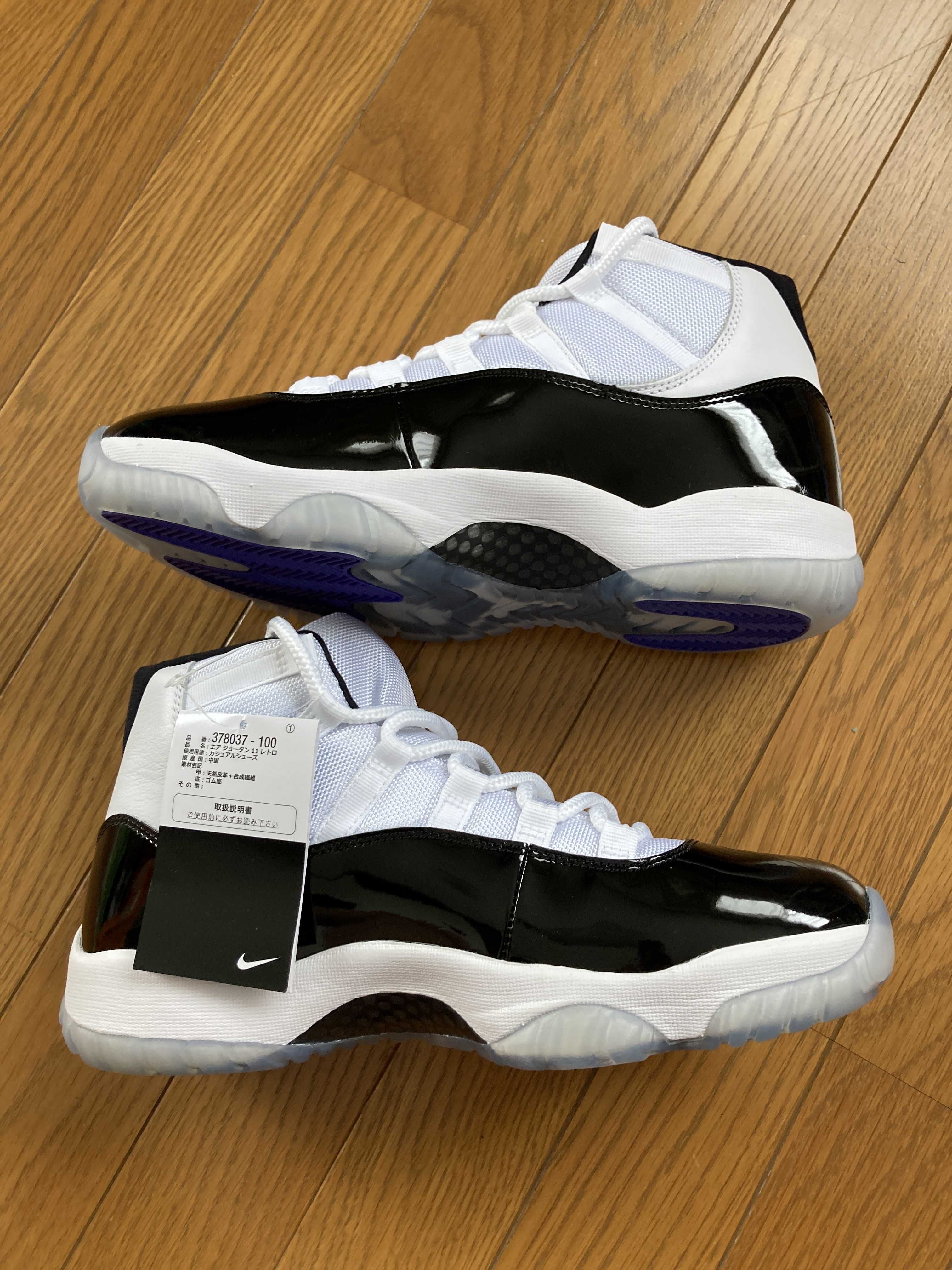 Nike Air Jordan 11 Retro "Concord" (2018)