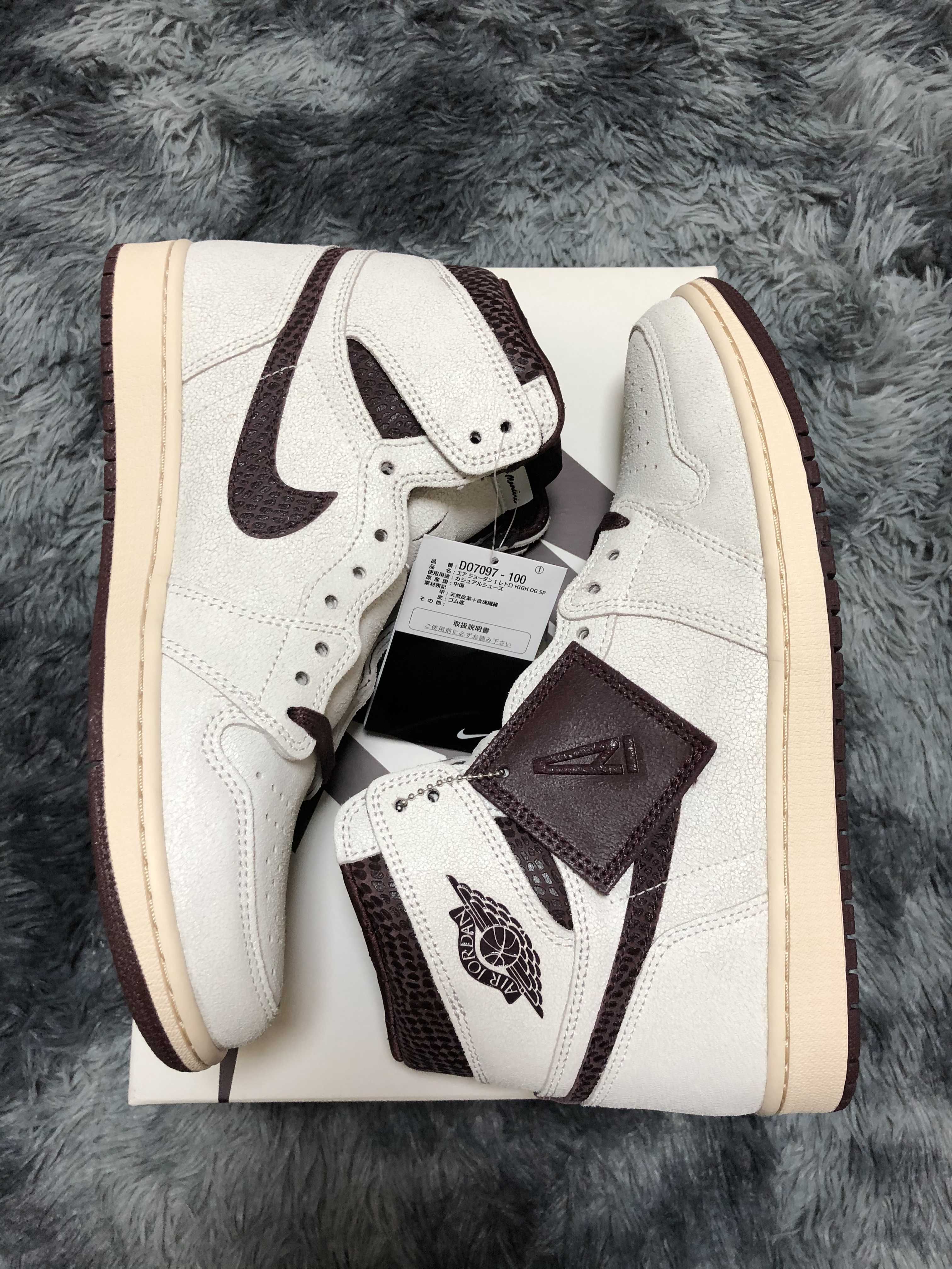 A Ma Maniere × Nike Air Jordan 1 Retro High OG "Sail and Burgundy"