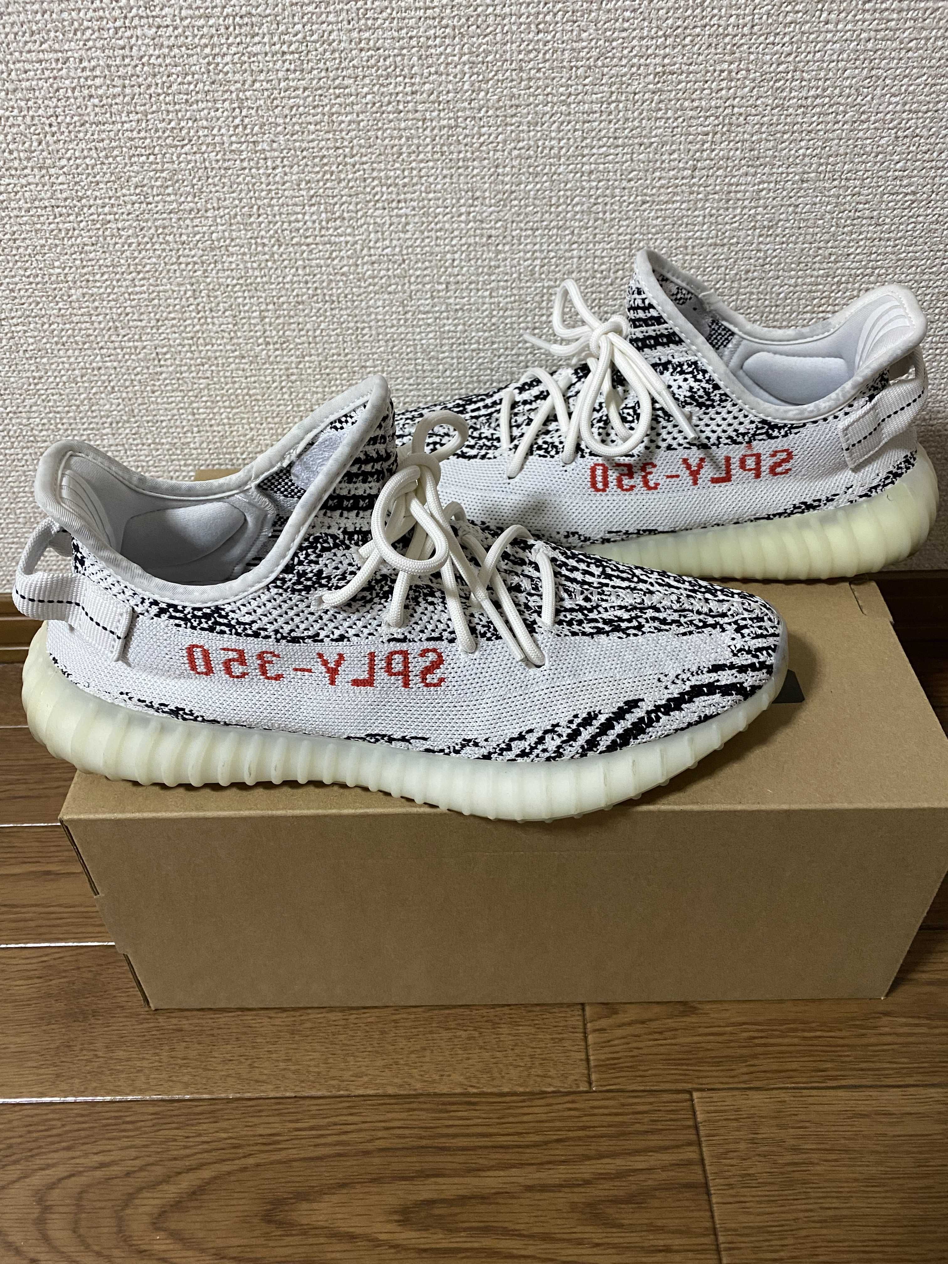 adidas YEEZY Boost 350 V2 "Zebra"