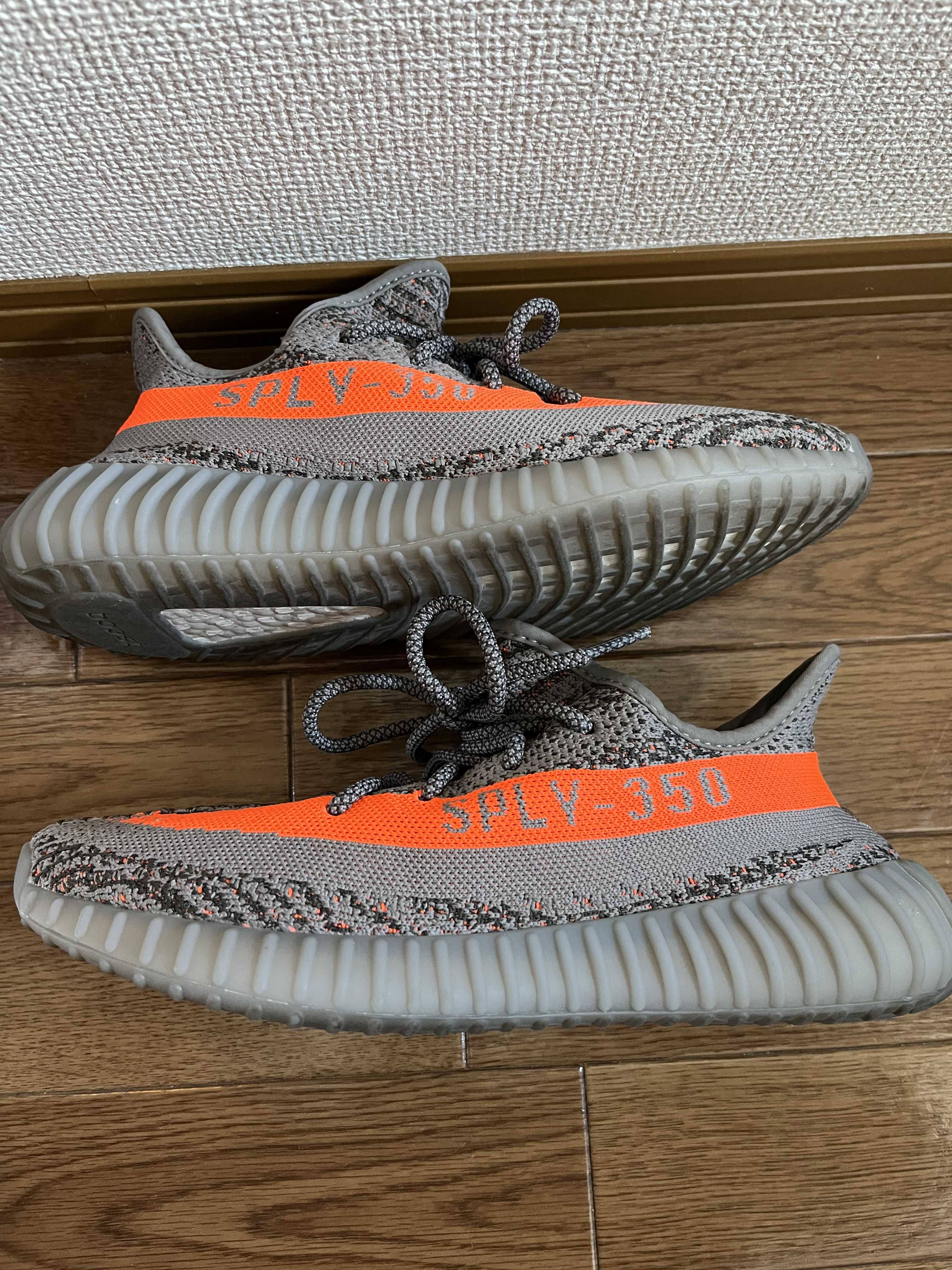 adidas YEEZY Boost 350 V2 "Beluga Reflective"