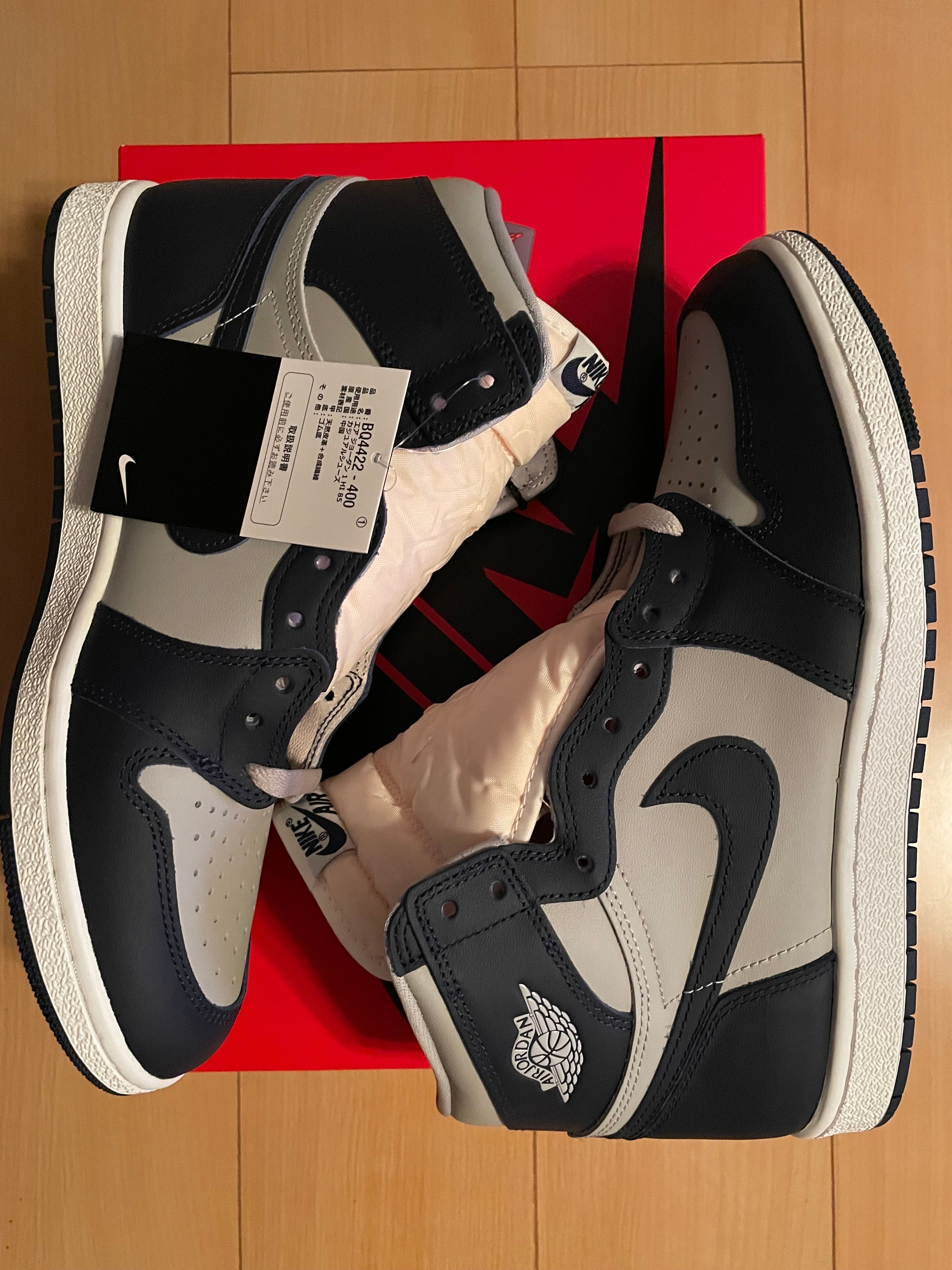 Nike Air Jordan 1 High 85 "Georgetown"