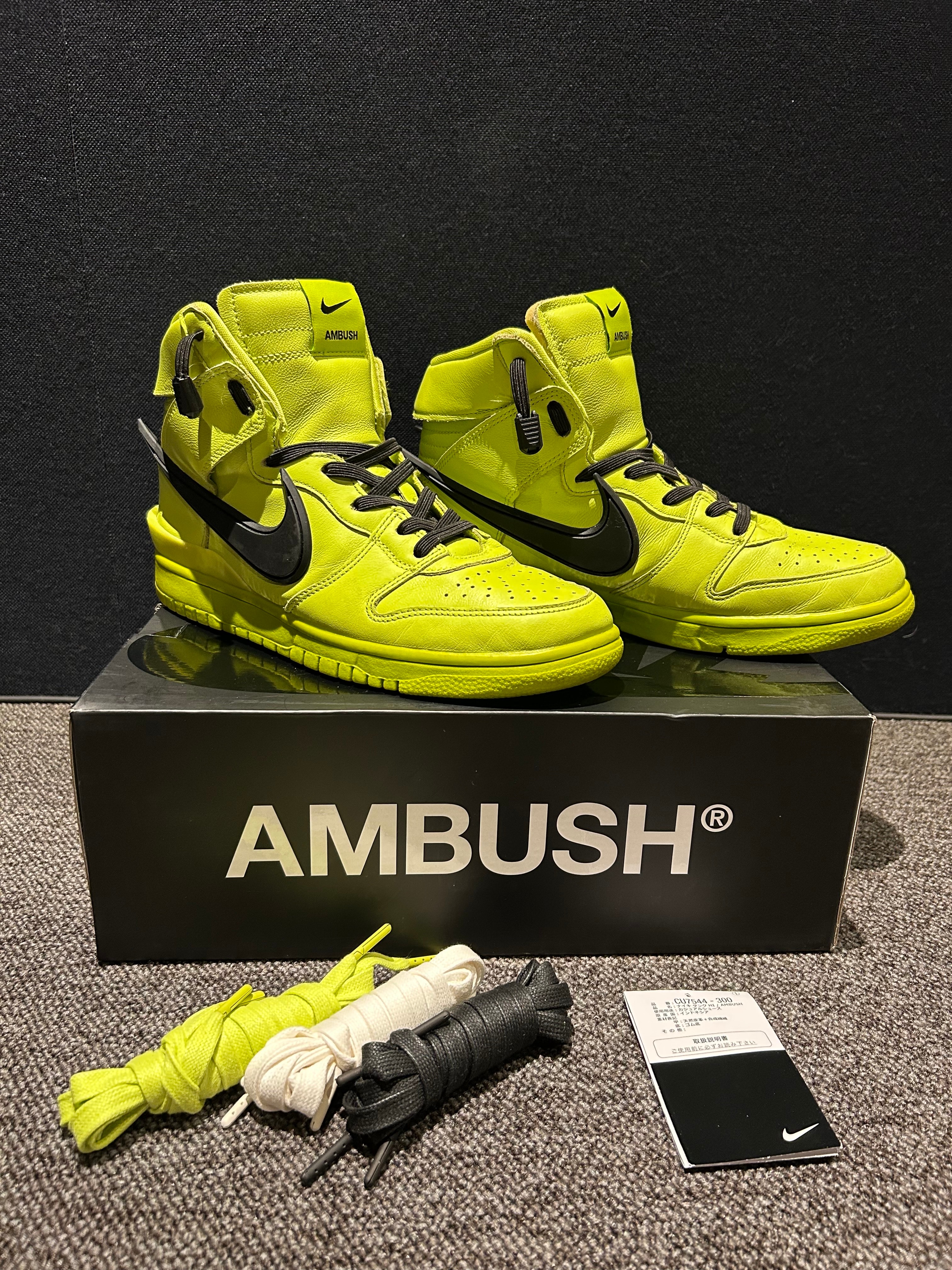 AMBUSH × NIKE DUNK HIGH "FLASH LIME"