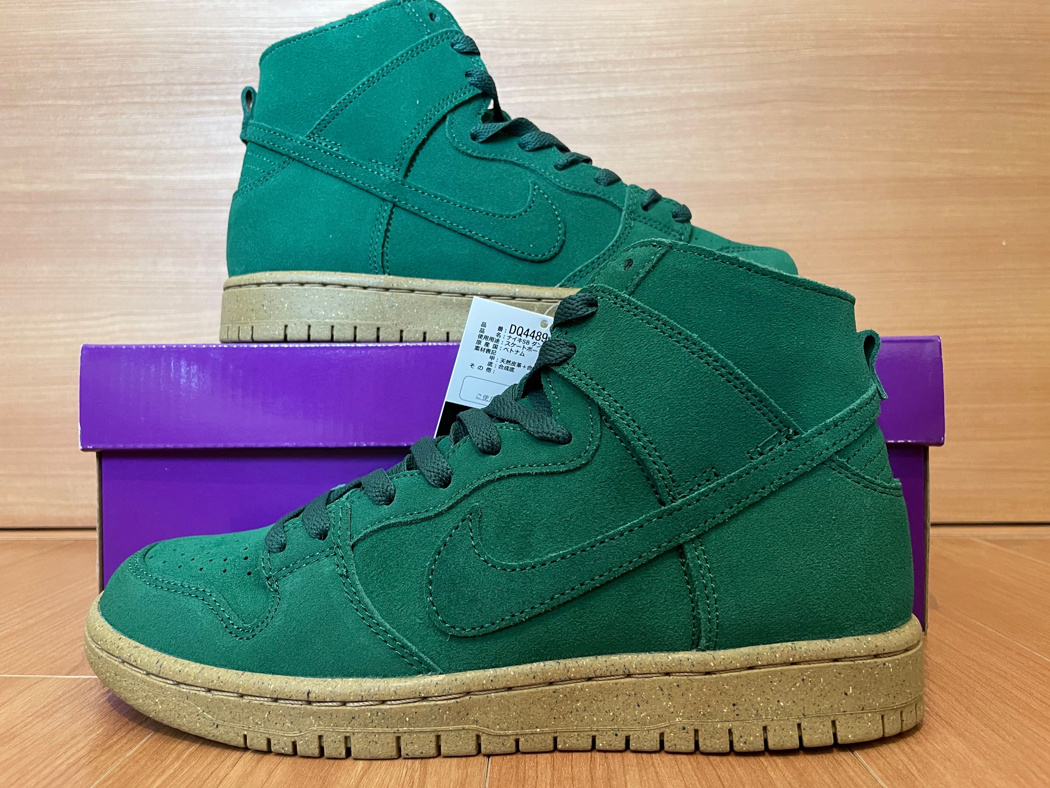 Nike SB Dunk High Pro Decon "Gorge Green"