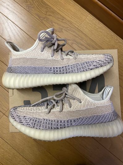 adidas Originals YEEZY Boost 350V2 "Ash Pearl"