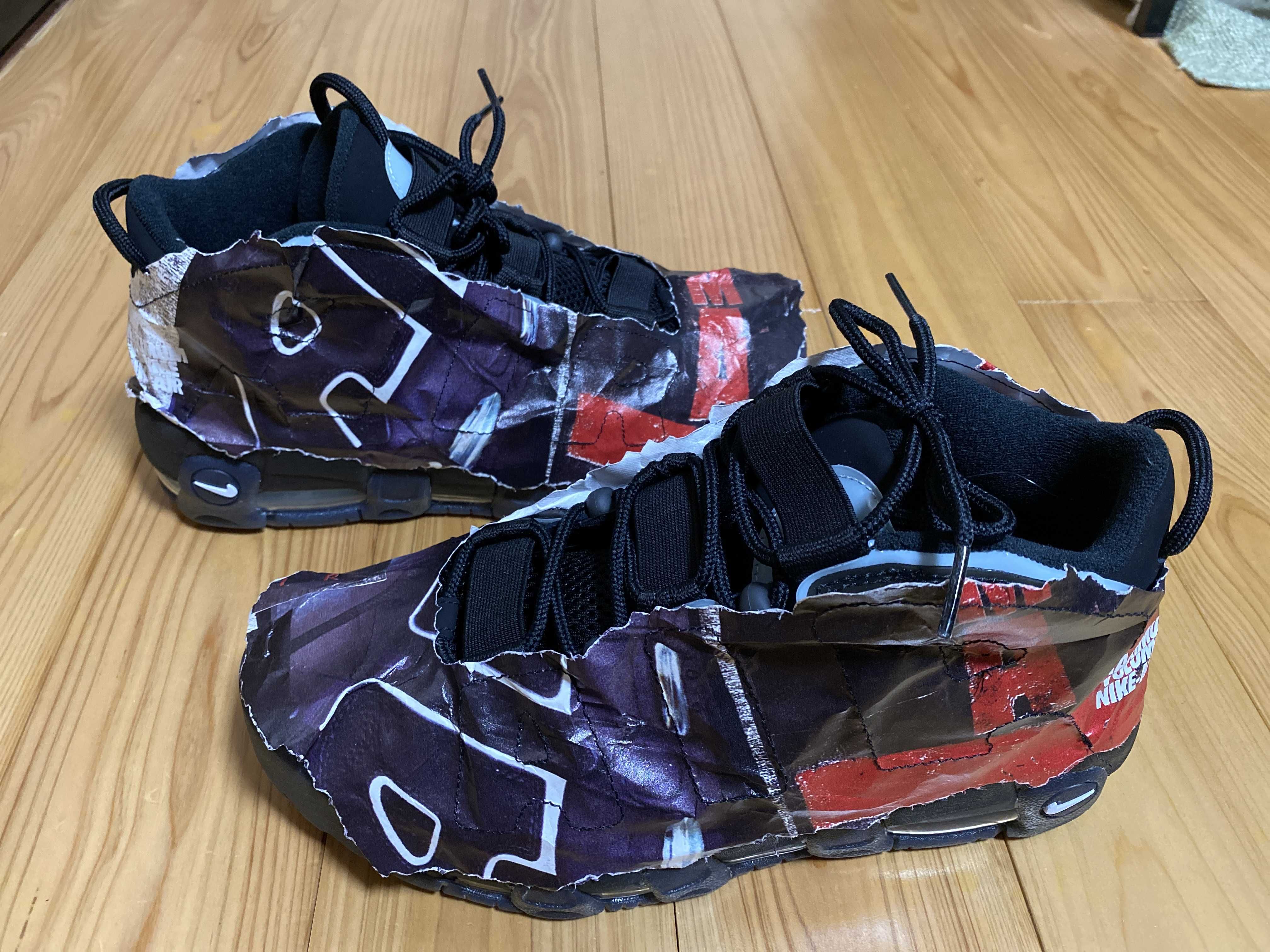 Nike Air More Uptempo "Made You Look"