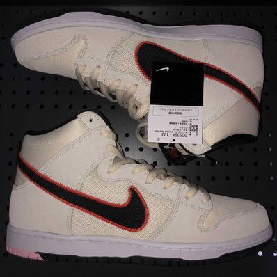 Nike SB Dunk High "San Francisco Giants/Coconut Milk and Black"