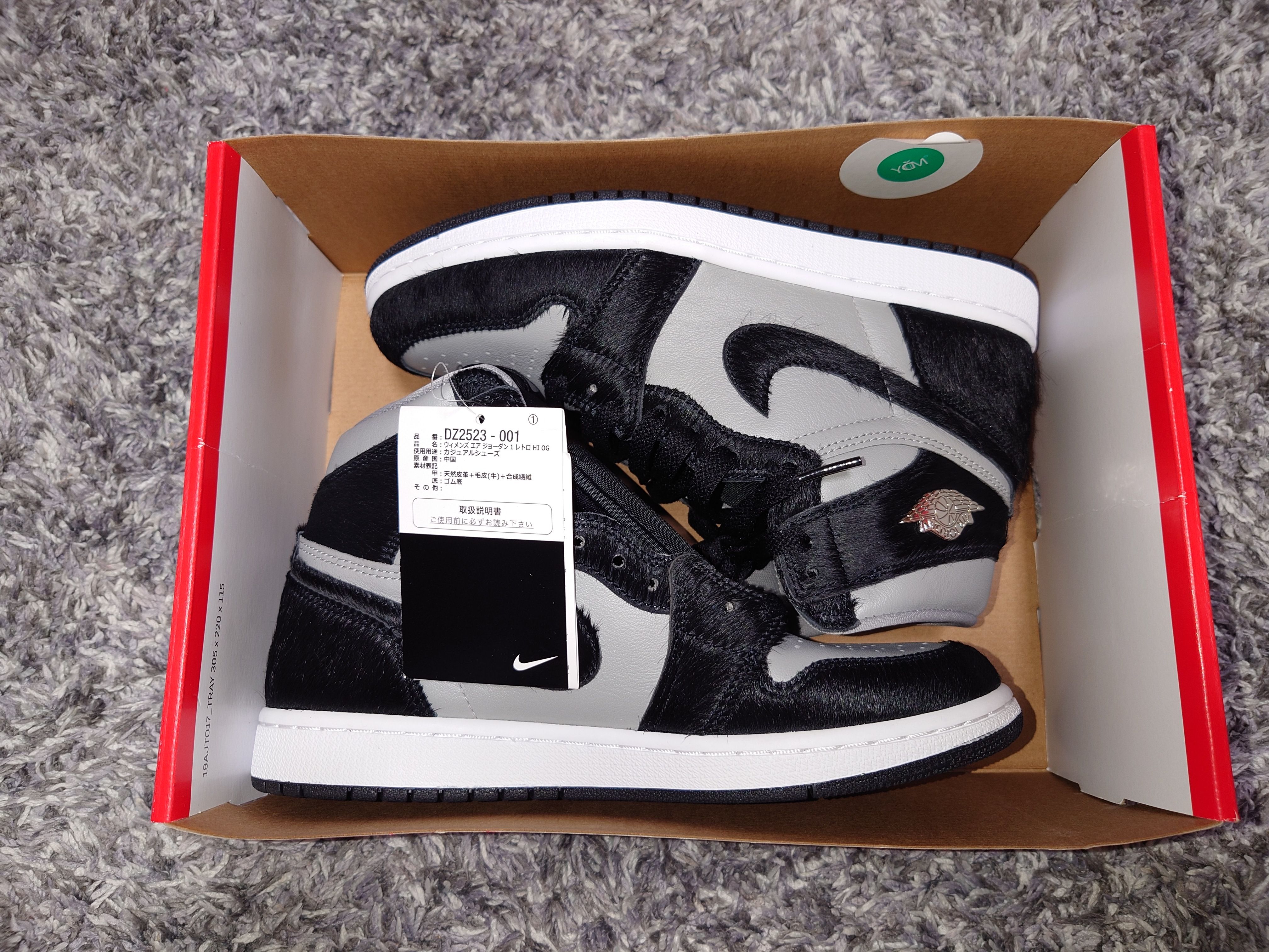 Nike Women's Air Jordan 1 Retro High OG "Medium Grey"