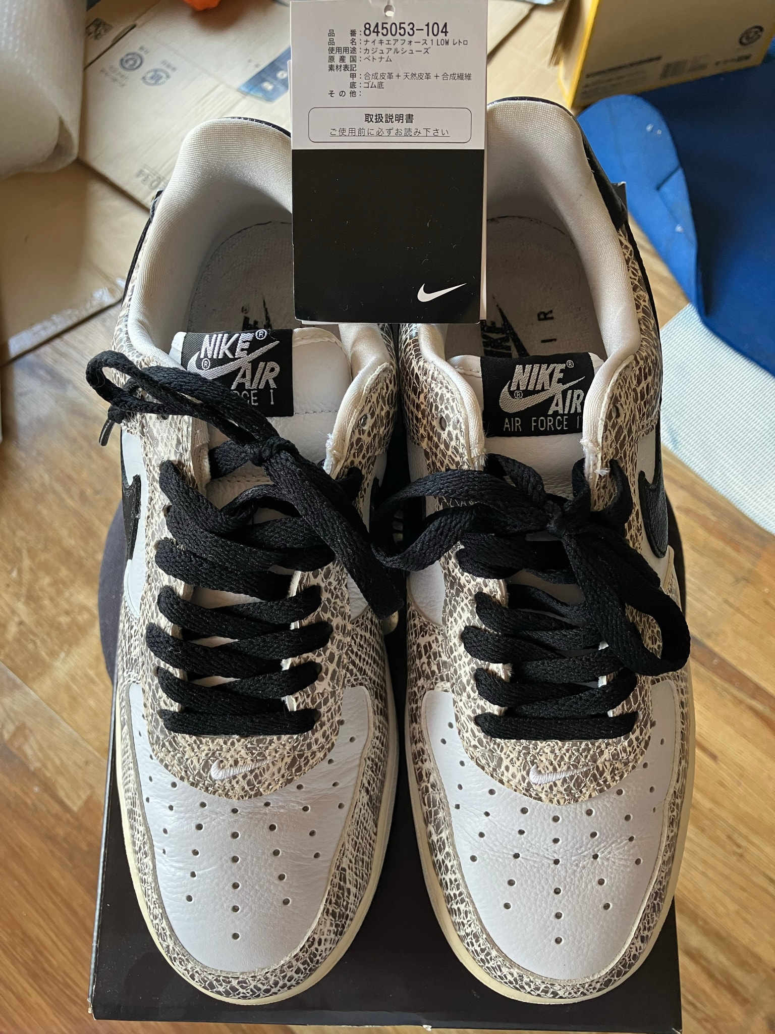 Nike Air Force 1 Low "Cocoa Snake"
