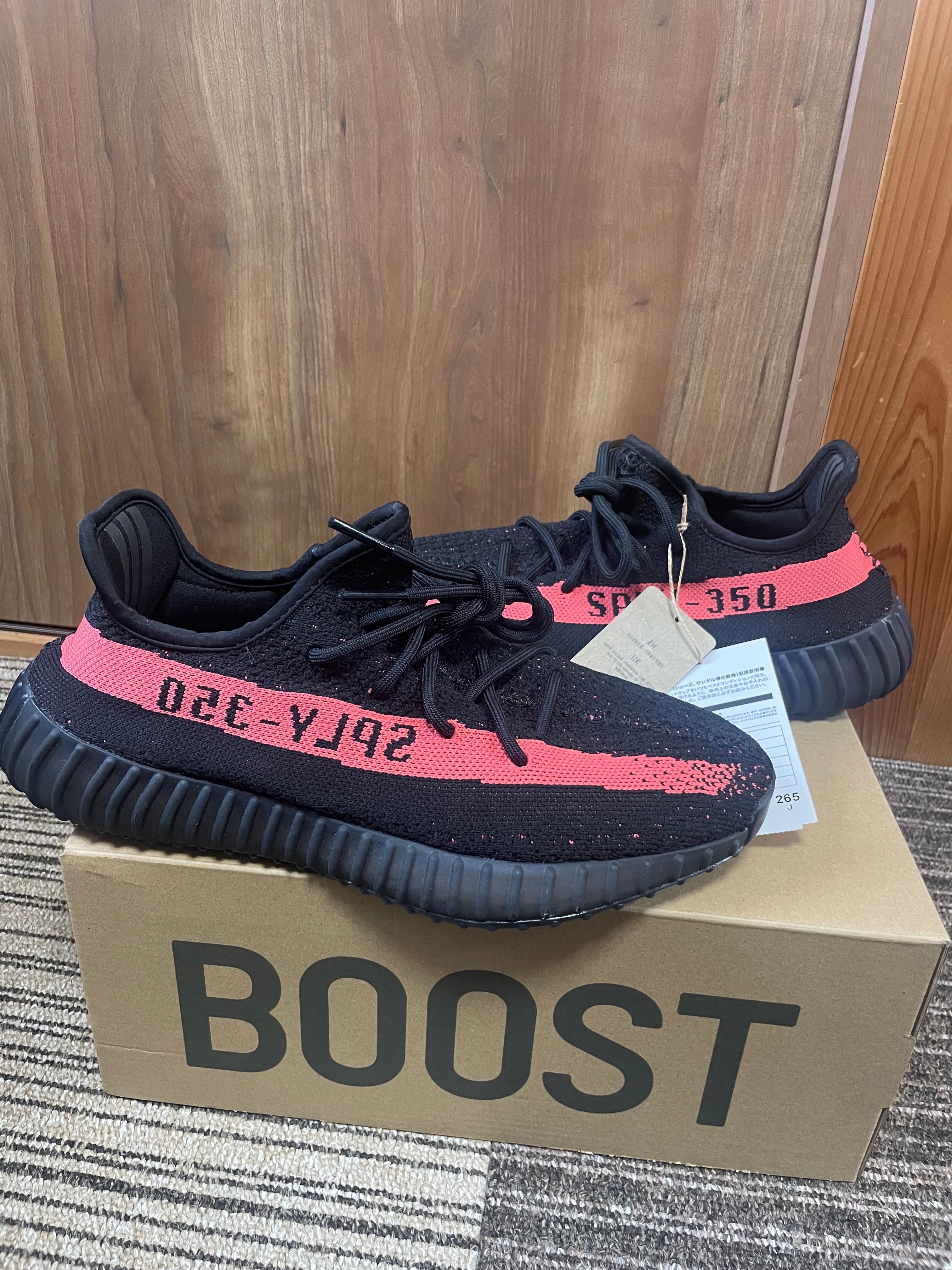 adidas YEEZY Boost 350 V2 "Core Black/Red"
