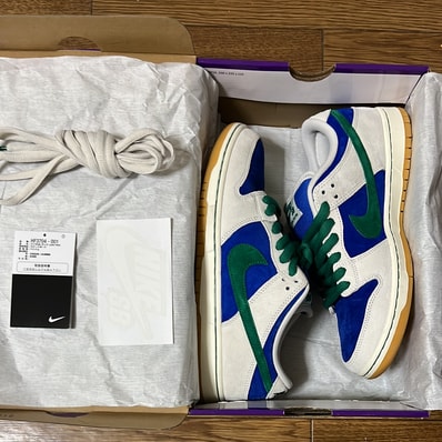 Nike SB Dunk Low "Phantom/Malachite/Hyper Royal"