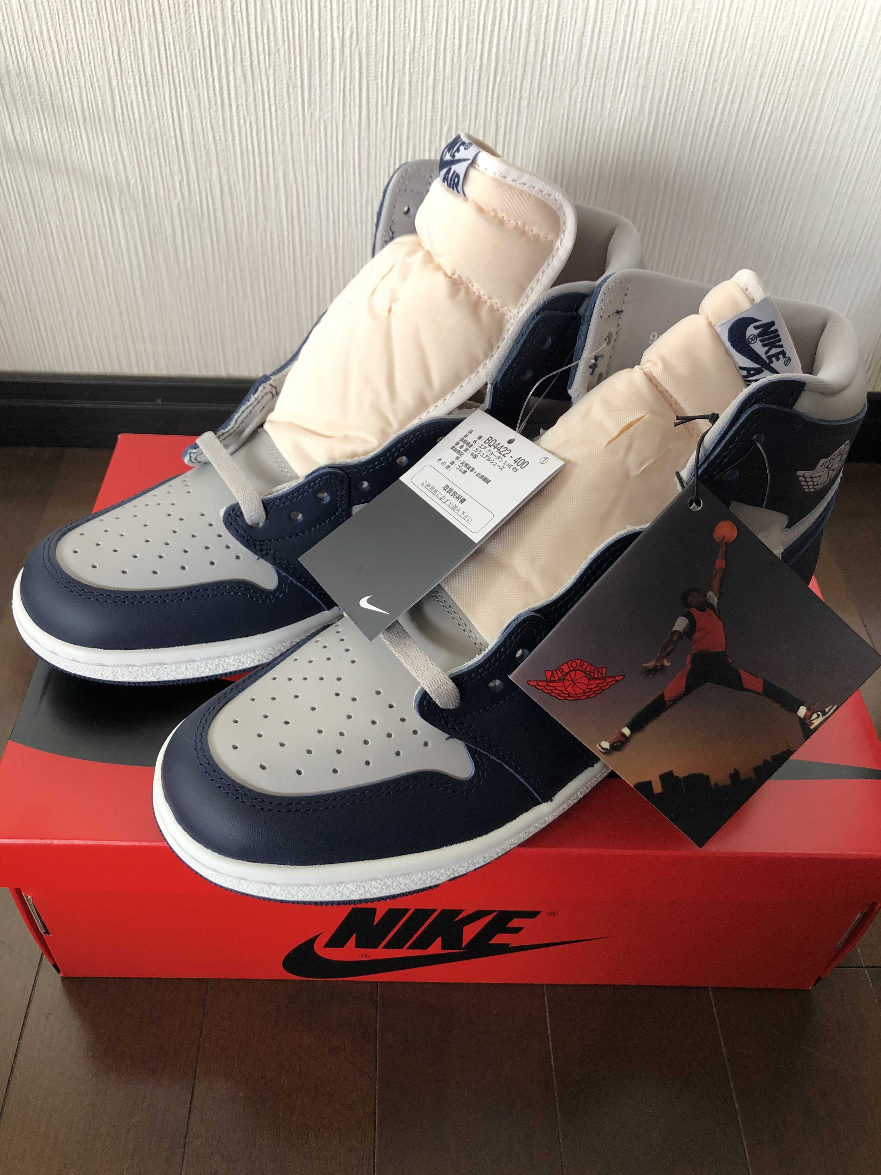 Nike Air Jordan 1 High 85 "Georgetown"