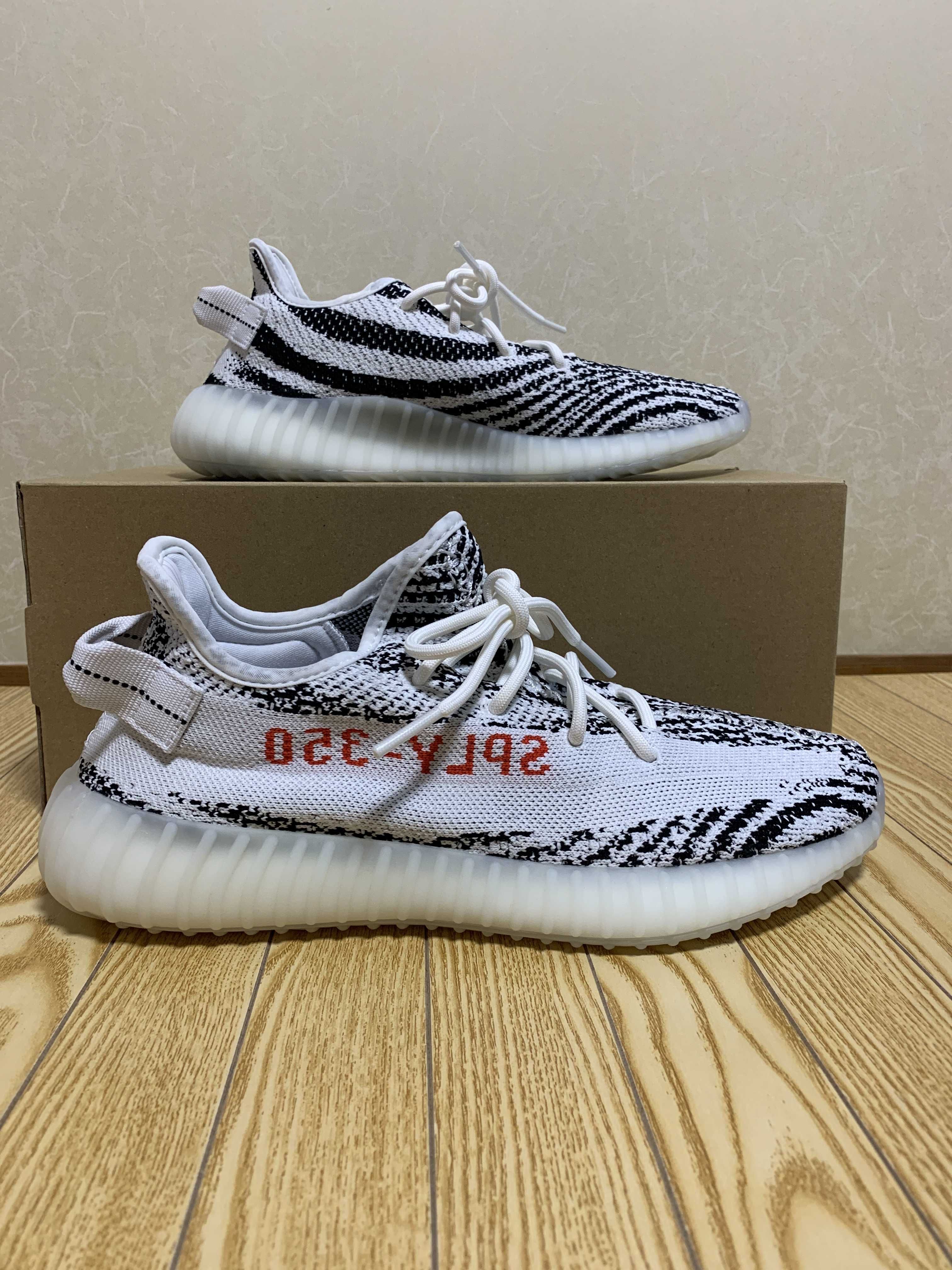 adidas YEEZY Boost 350 V2 "Zebra"