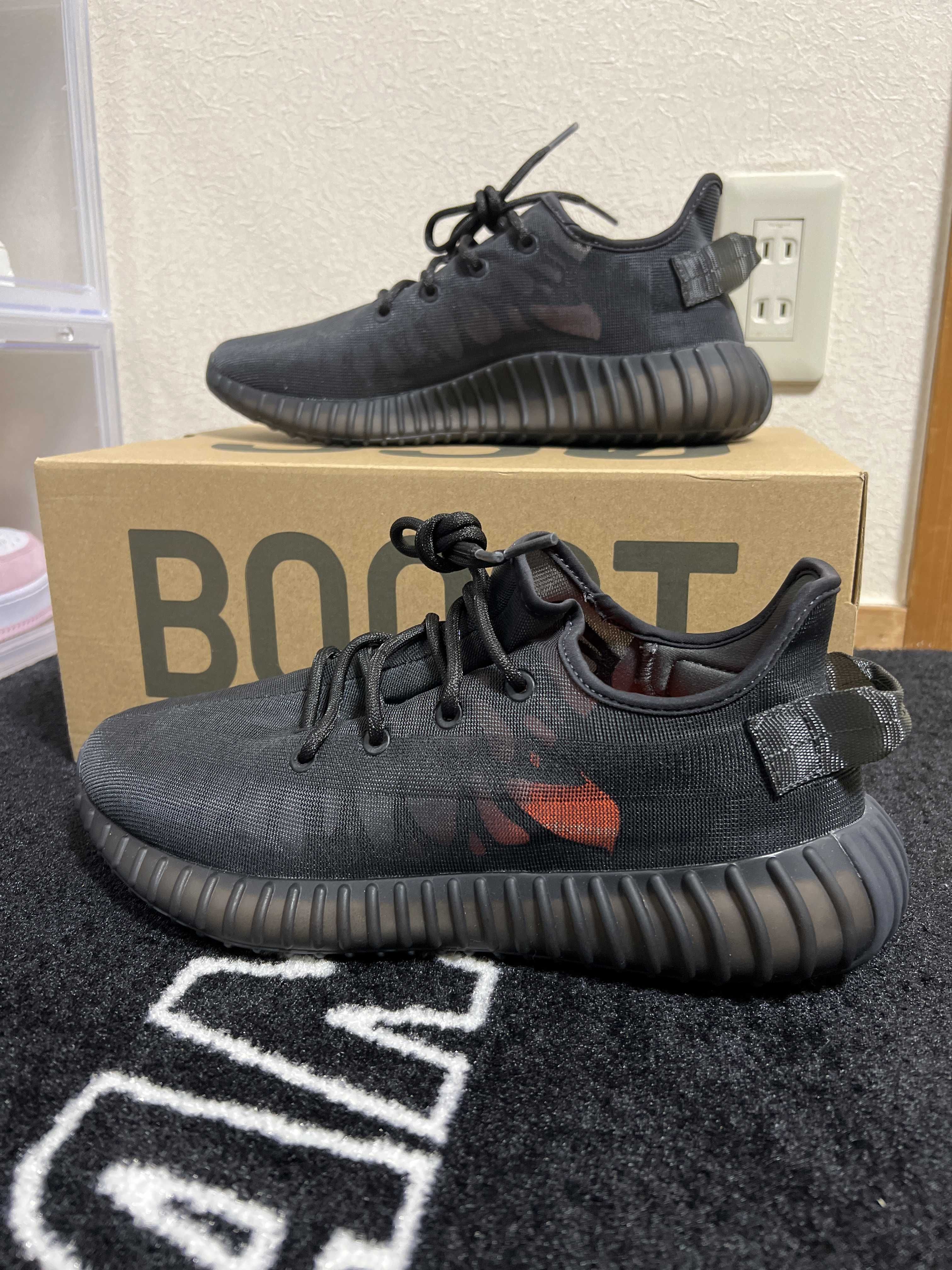 adidas Yeezy Boost 350V2 "Mono Cinder"