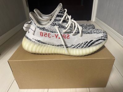 adidas YEEZY Boost 350 V2 "Zebra"