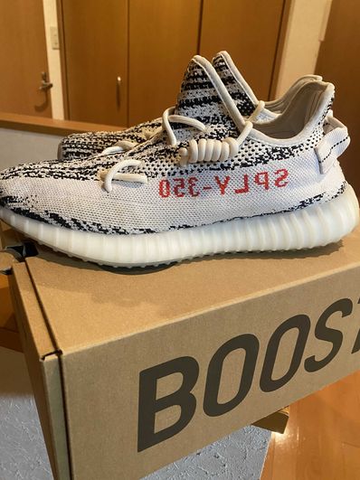 adidas YEEZY Boost 350 V2 "Zebra"