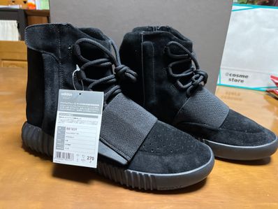 Adidas yeezy boost 750 india hotsell