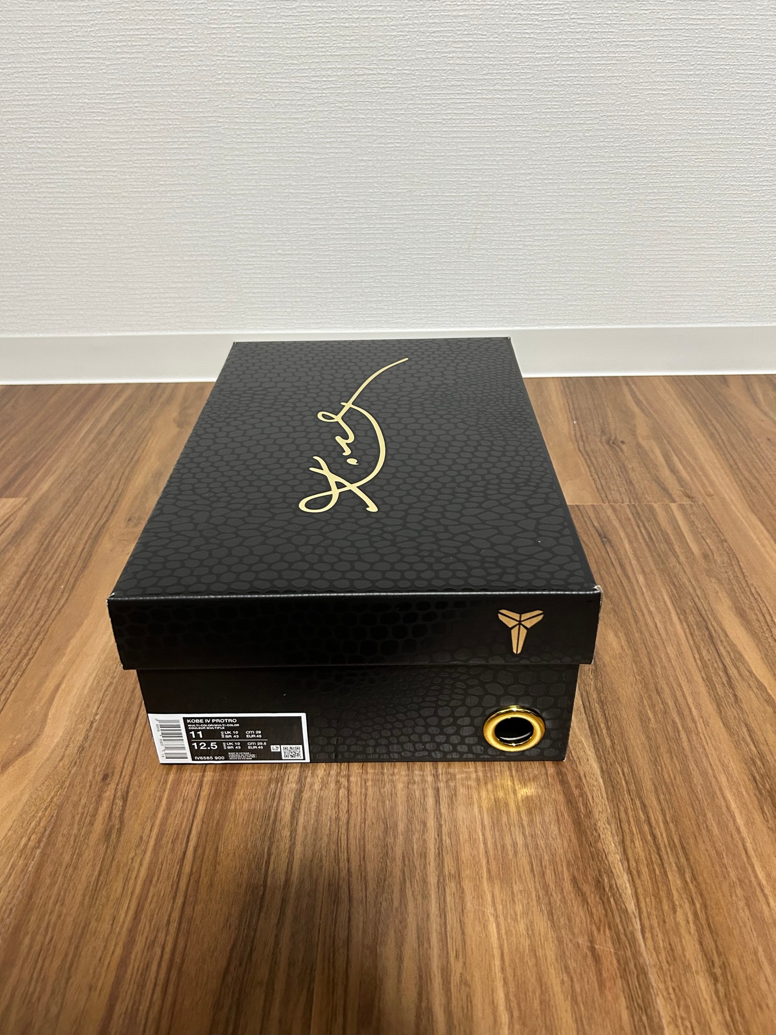 Nike Kobe 4 Protro Draft Pack "Lakers"