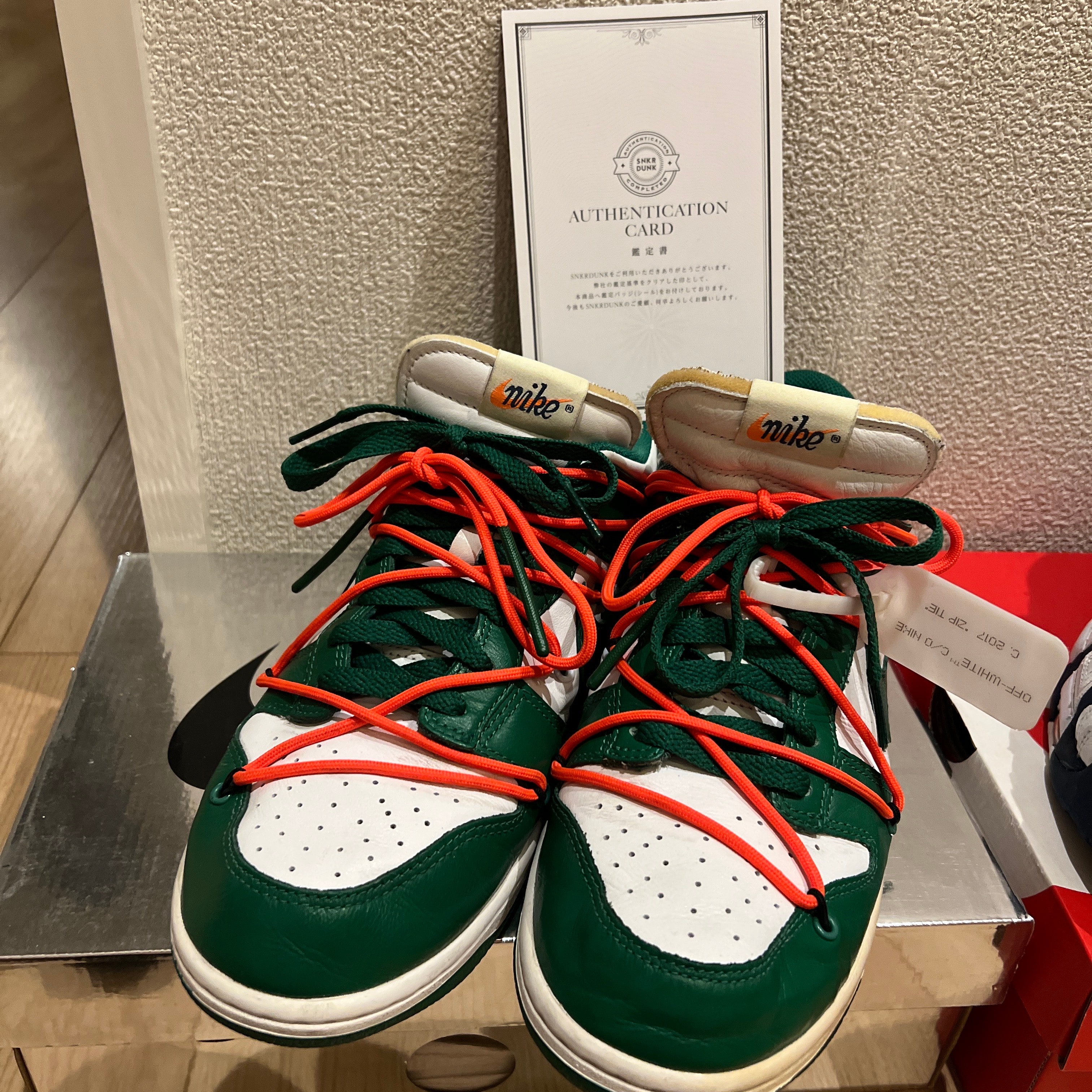 Off-White × Nike Dunk Low "White/Pine Green"