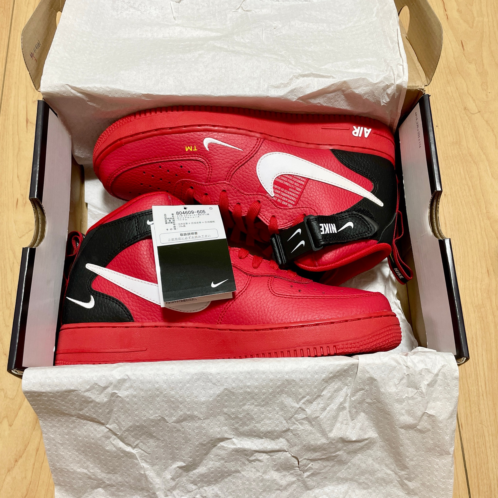 Nike Air Force 1 Mid Utility "University Red"