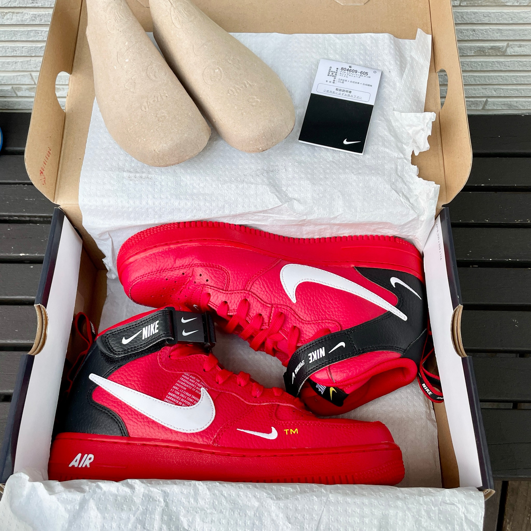 Nike Air Force 1 Mid Utility "University Red"