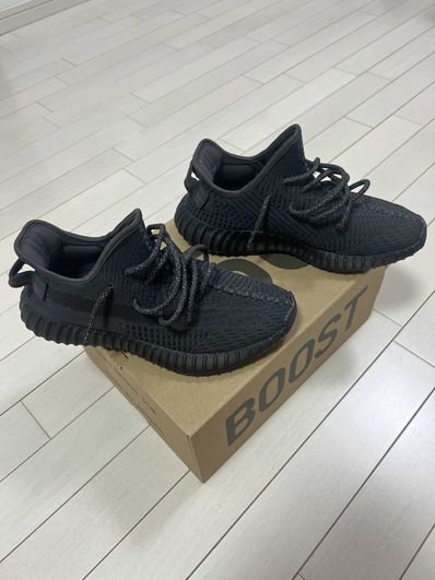 adidas YEEZY Boost 350 V2 "Black"