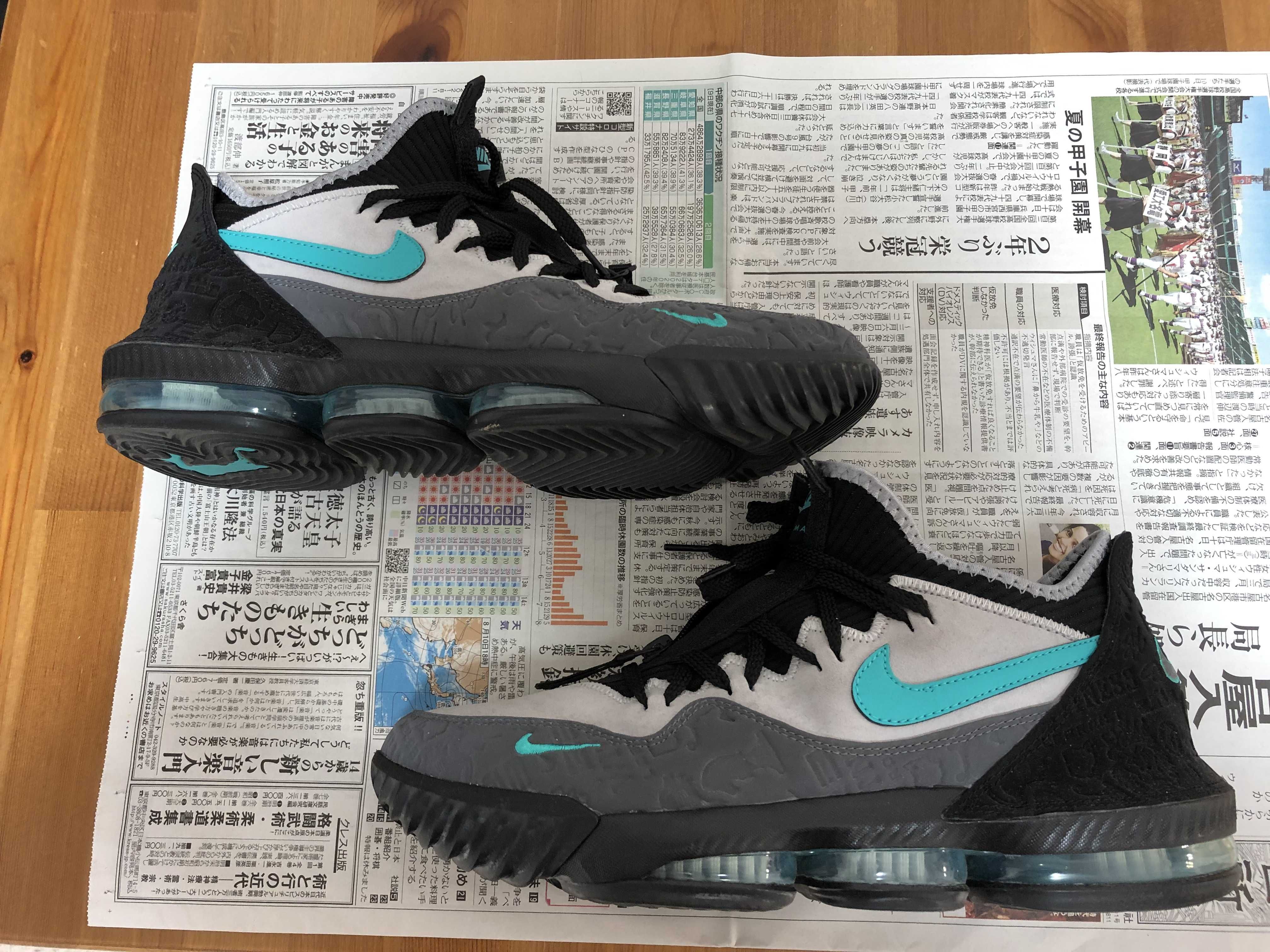 atmos × Nike LeBron 16 "Clear Jade"