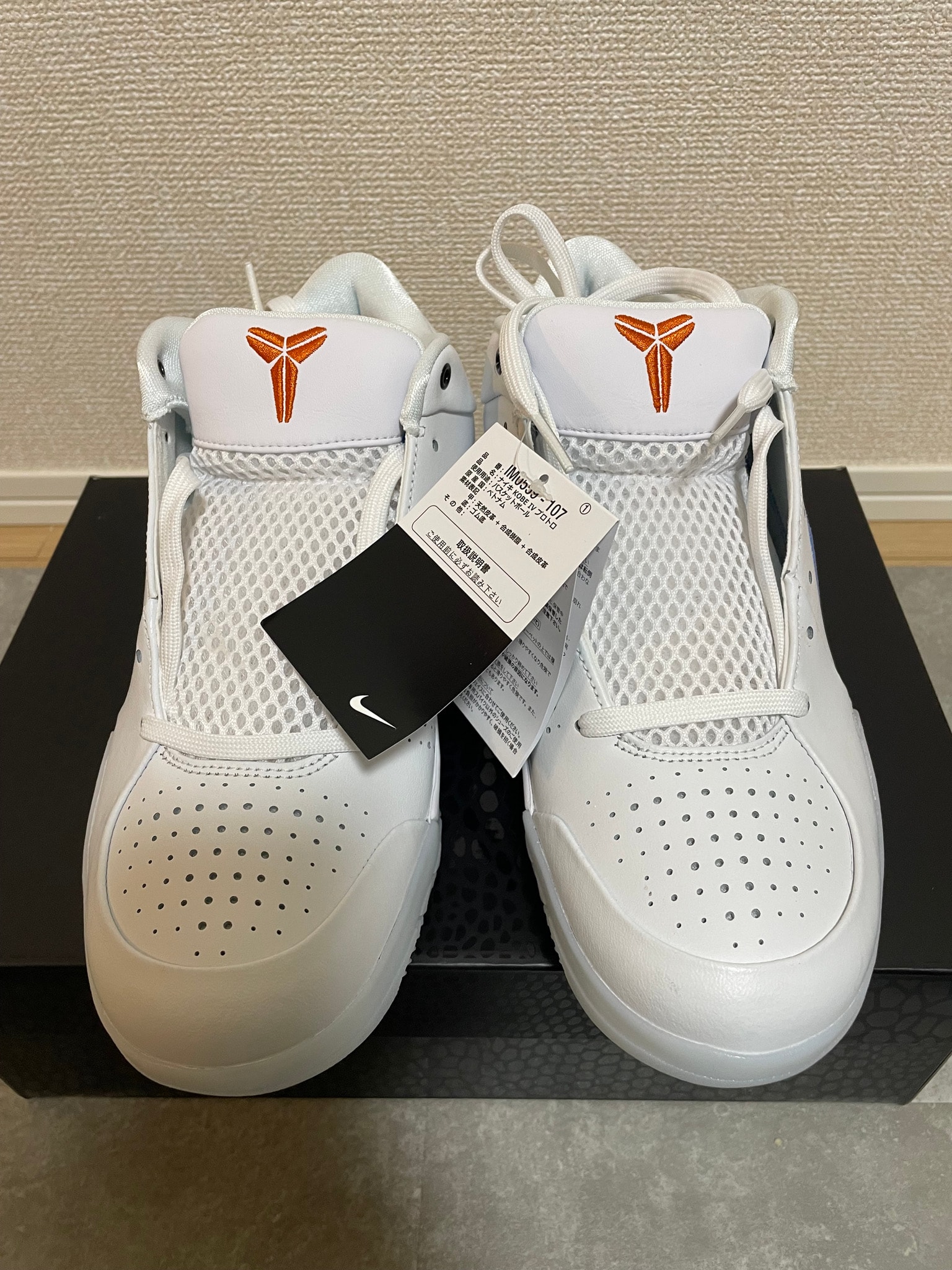 Nike Kobe 4 Protro Draft Pack "Cavaliers" (IM0559-107)