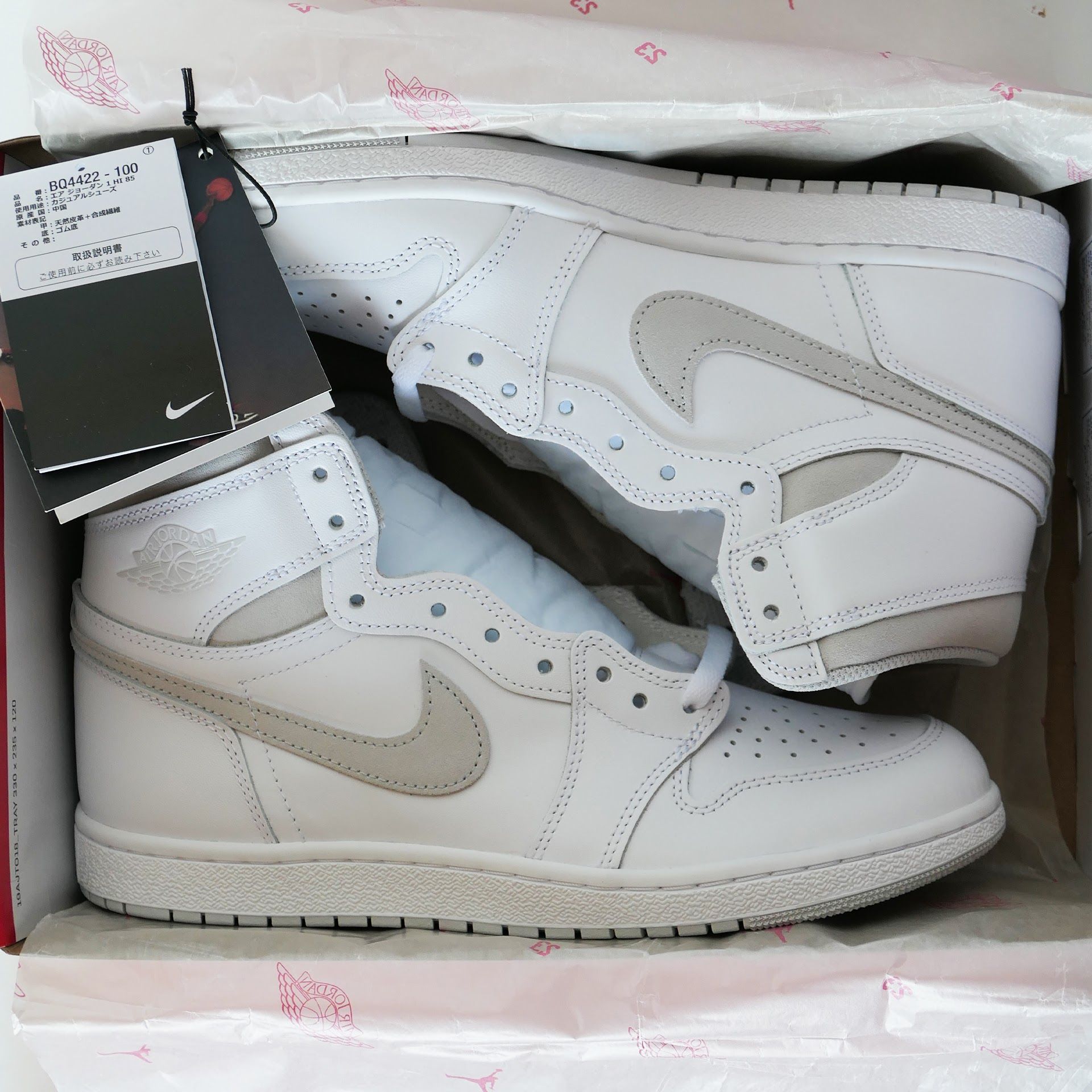 Nike Air Jordan 1 High 85 "Neutral Grey"