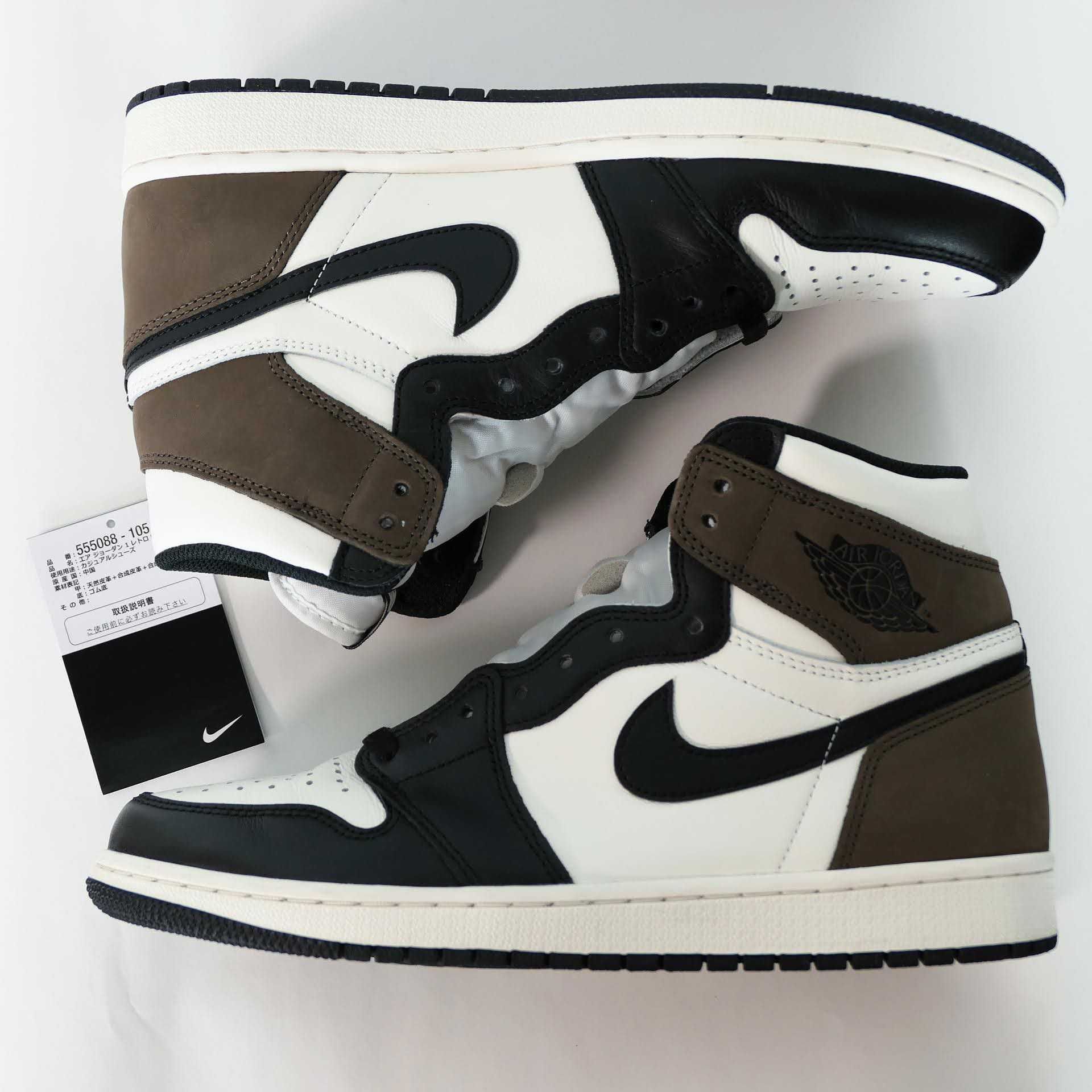 Nike Air Jordan 1 High OG "Sail/Dark Mocha/Black"