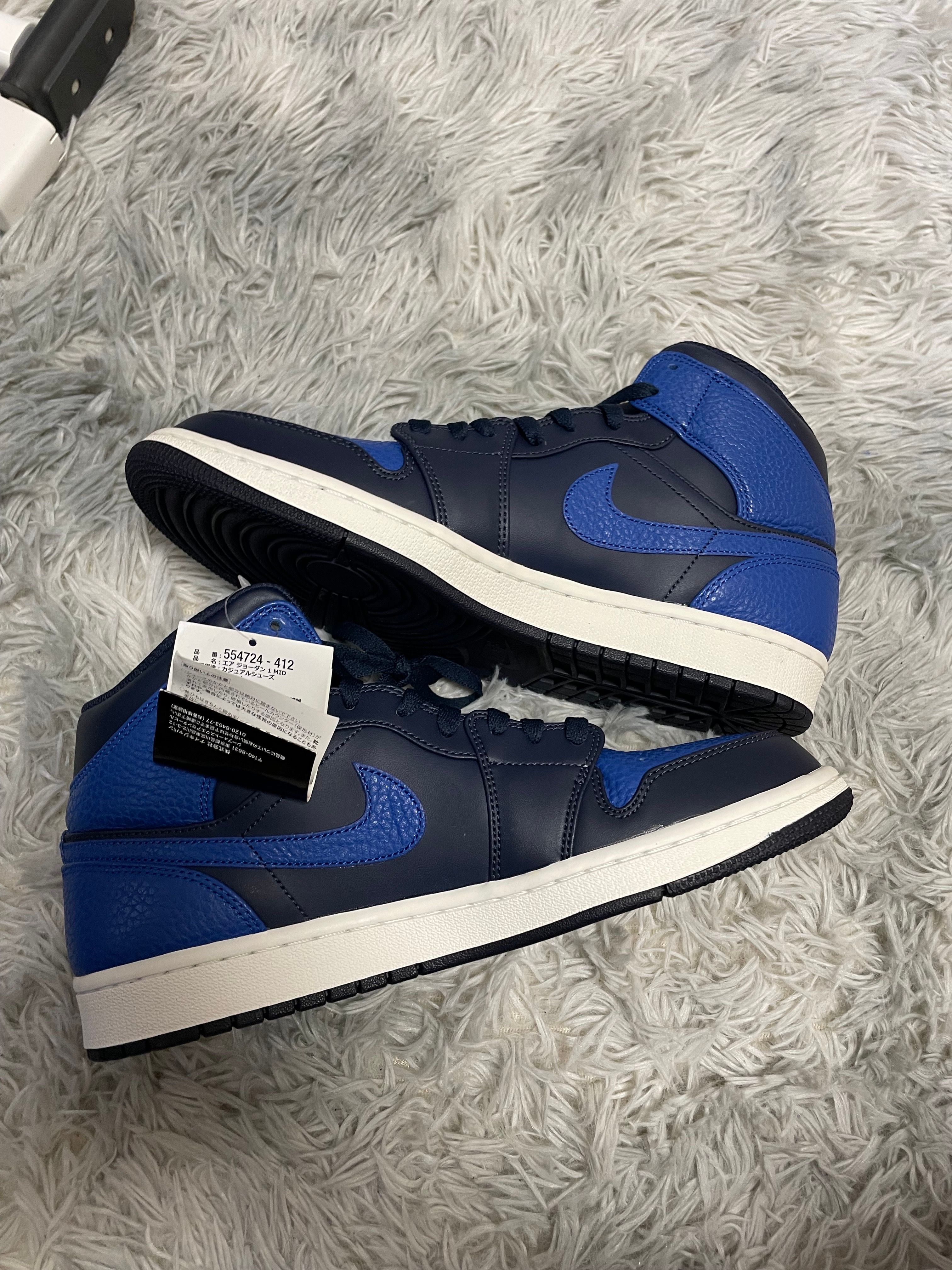 Nike Air Jordan 1 Mid "Obsidian Game Royal"
