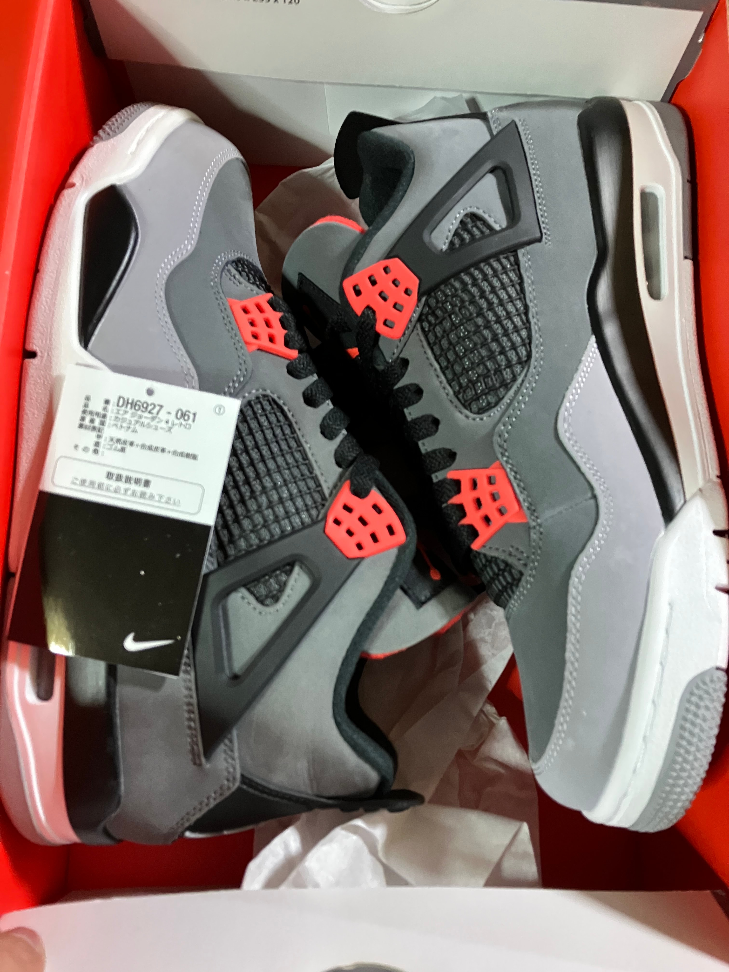 Nike Air Jordan 4 Retro "Infrared 23"