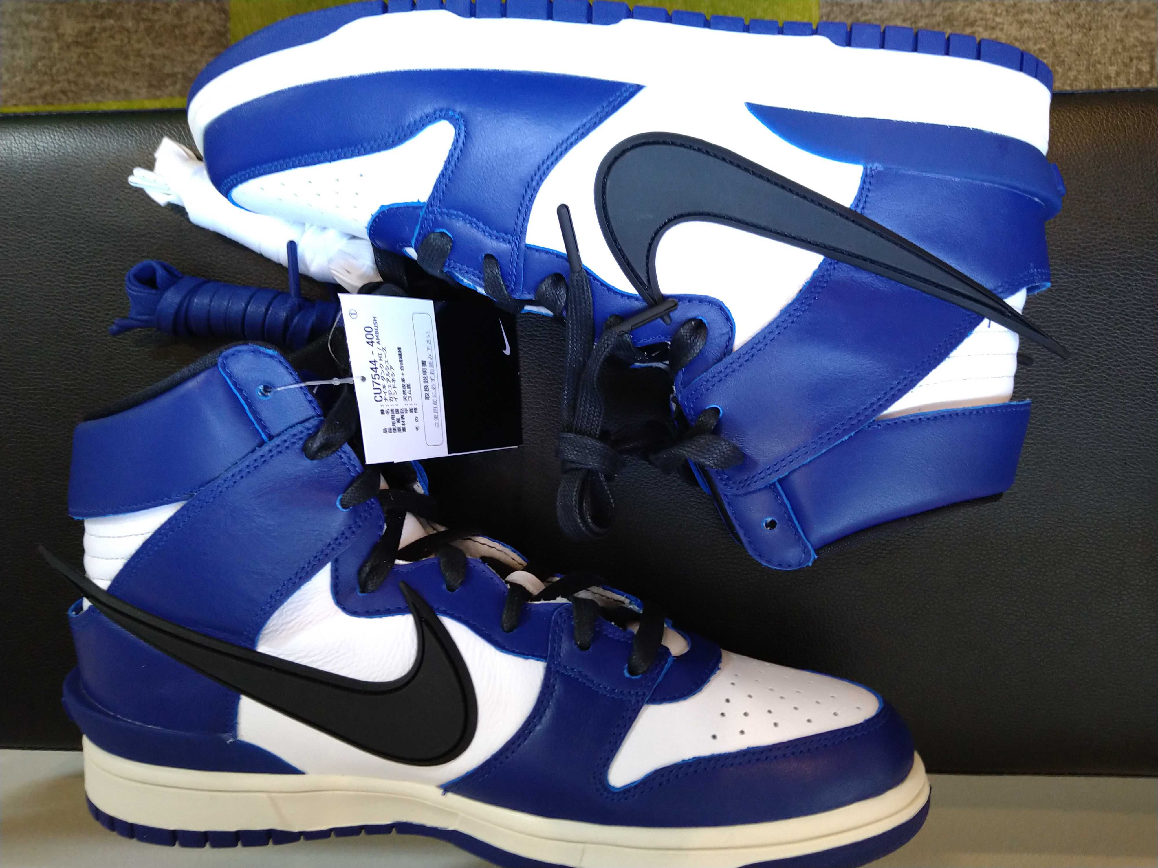 AMBUSH × NIKE DUNK HIGH "DEEP ROYAL"