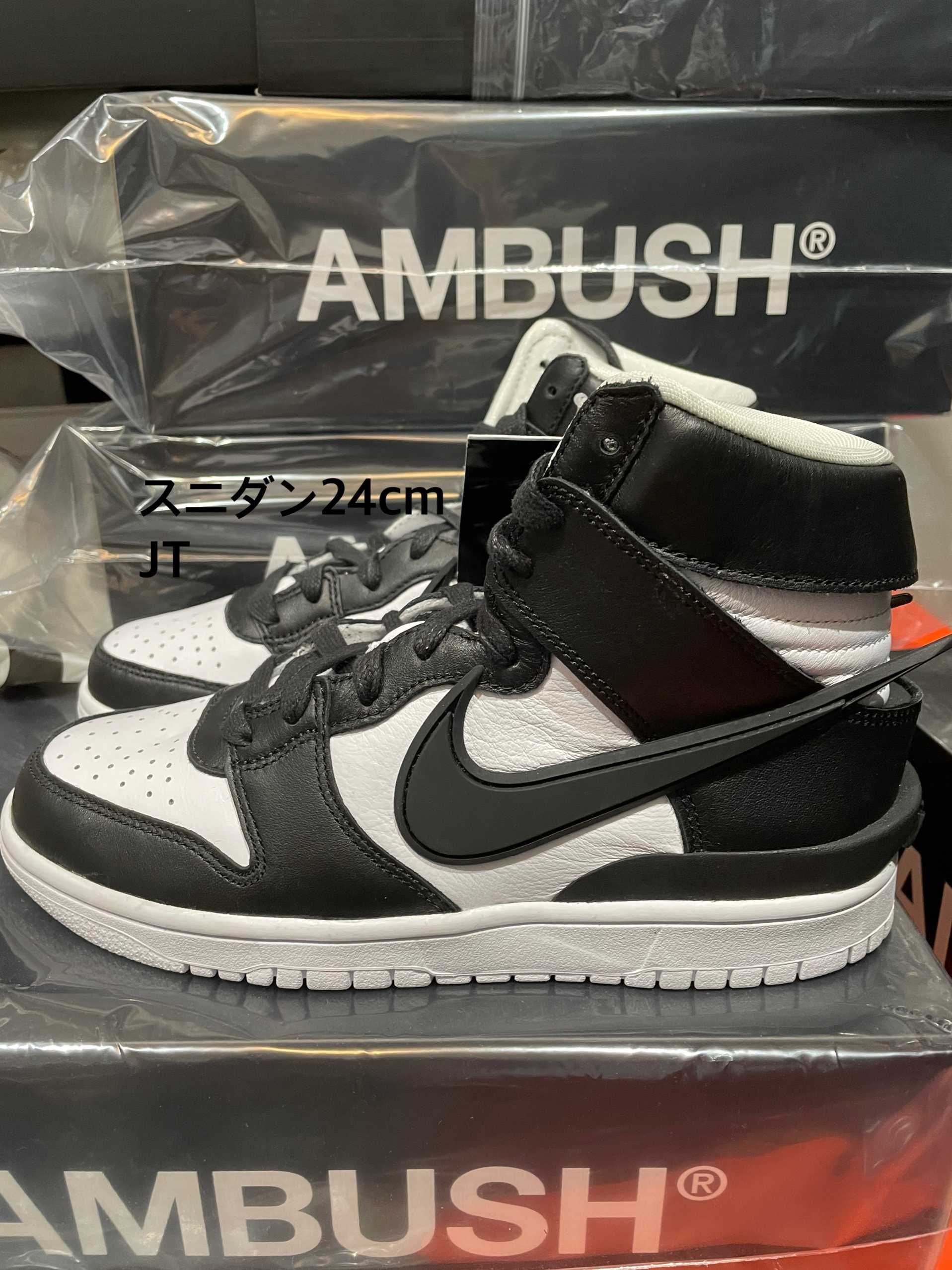 AMBUSH × Nike Dunk High "Black"