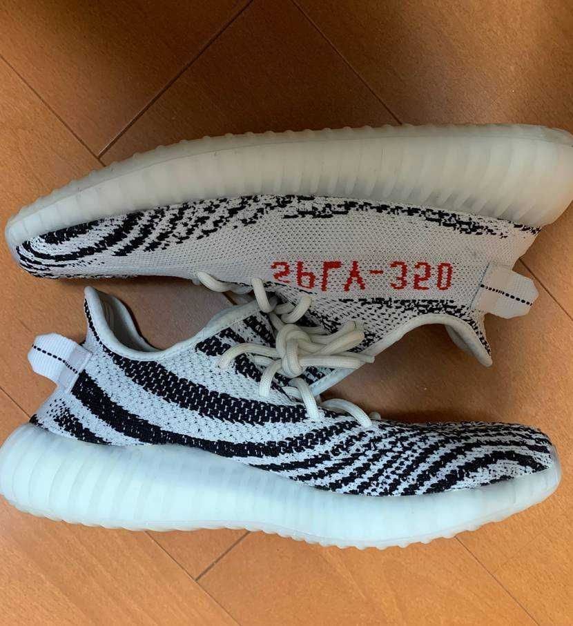 adidas YEEZY Boost 350 V2 "Zebra"