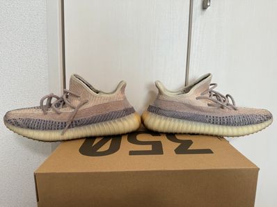 adidas Originals YEEZY Boost 350V2 "Ash Pearl"