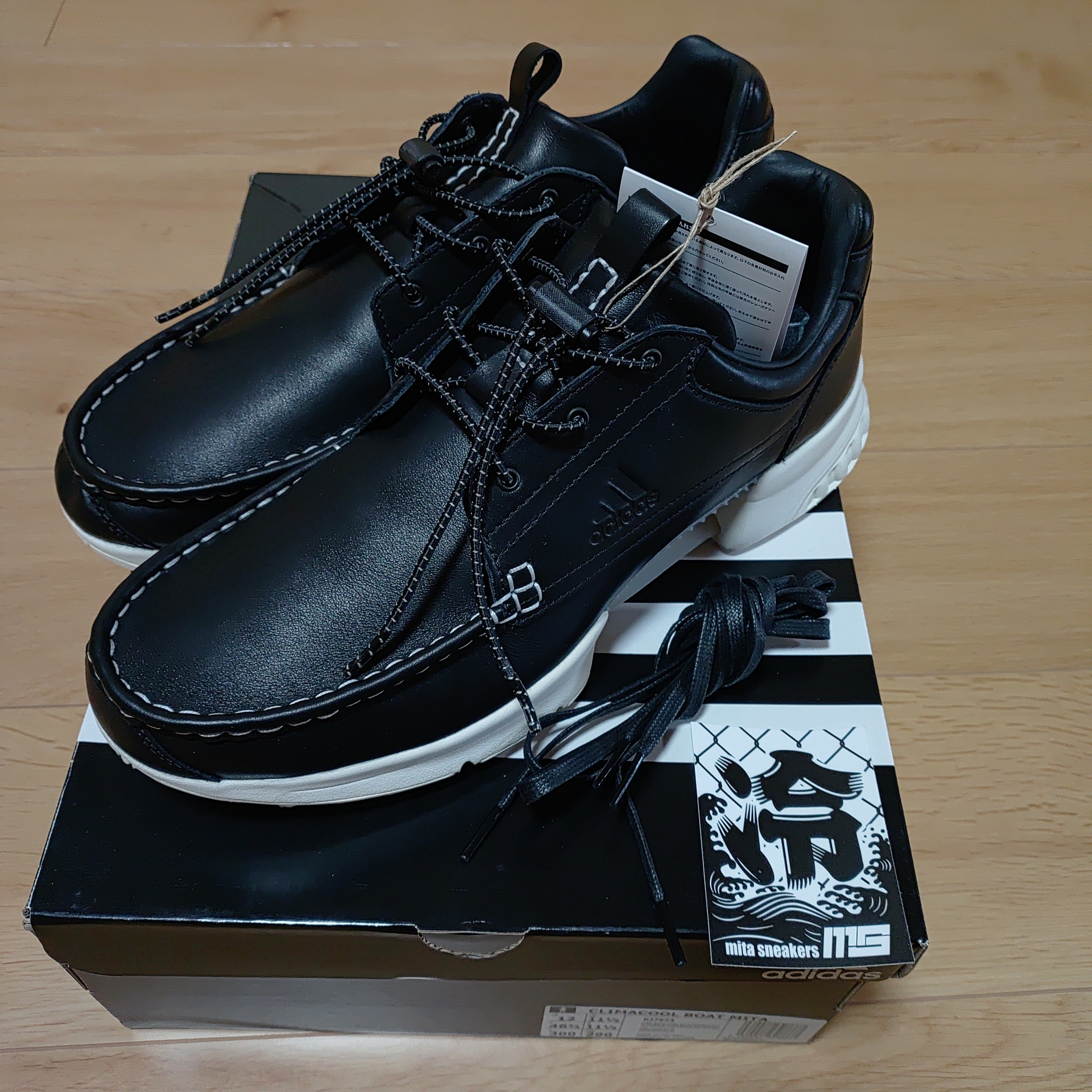 adidas Climacool Boat "Core Black" (mita sneakers Exclusive)