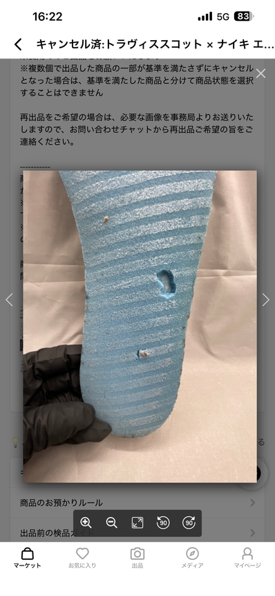 Travis Scott × Nike Air Jordan 1 Low OG SP "Black Phantom"