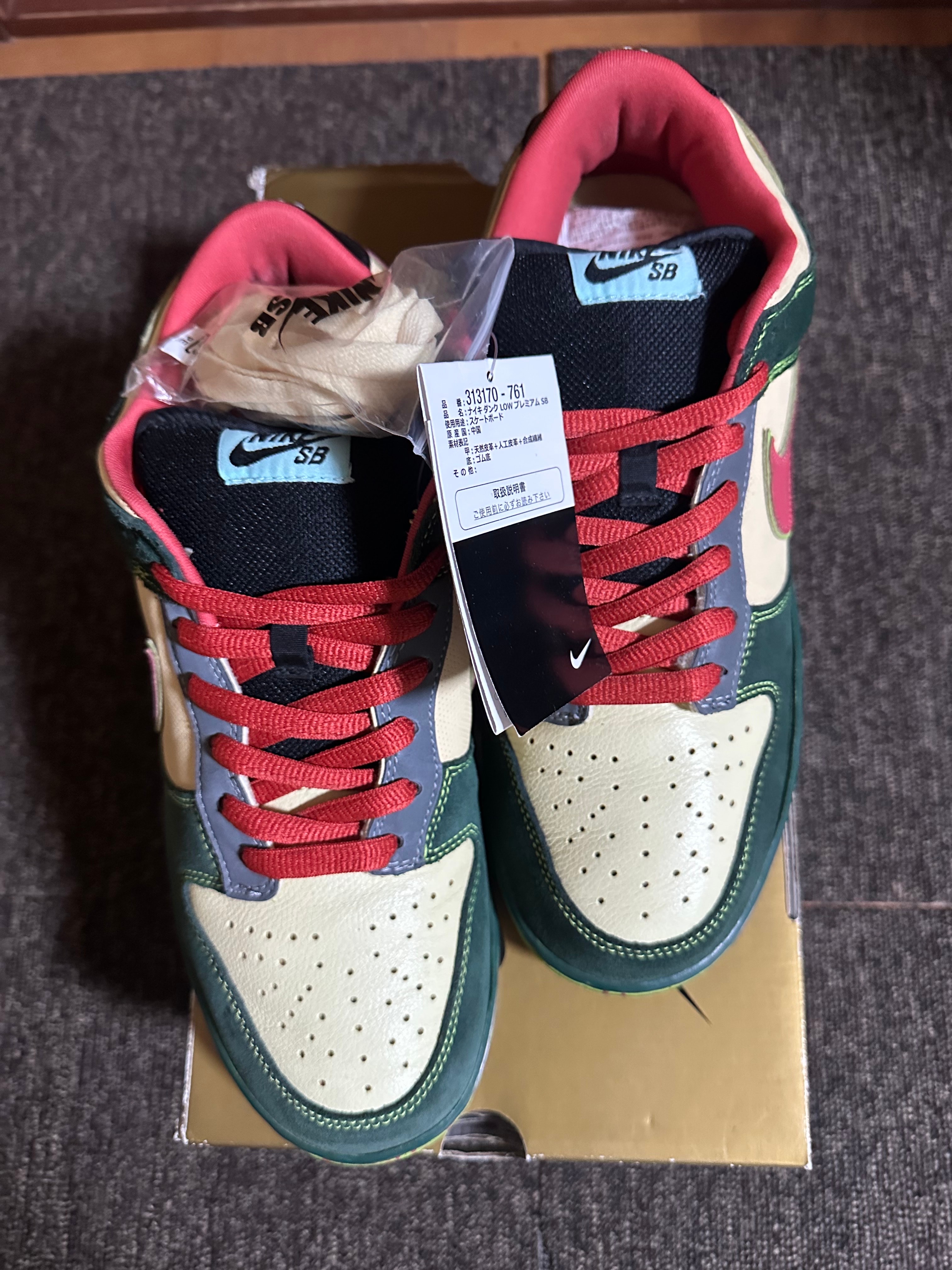 Nike SB Dunk Low "Mosquito"