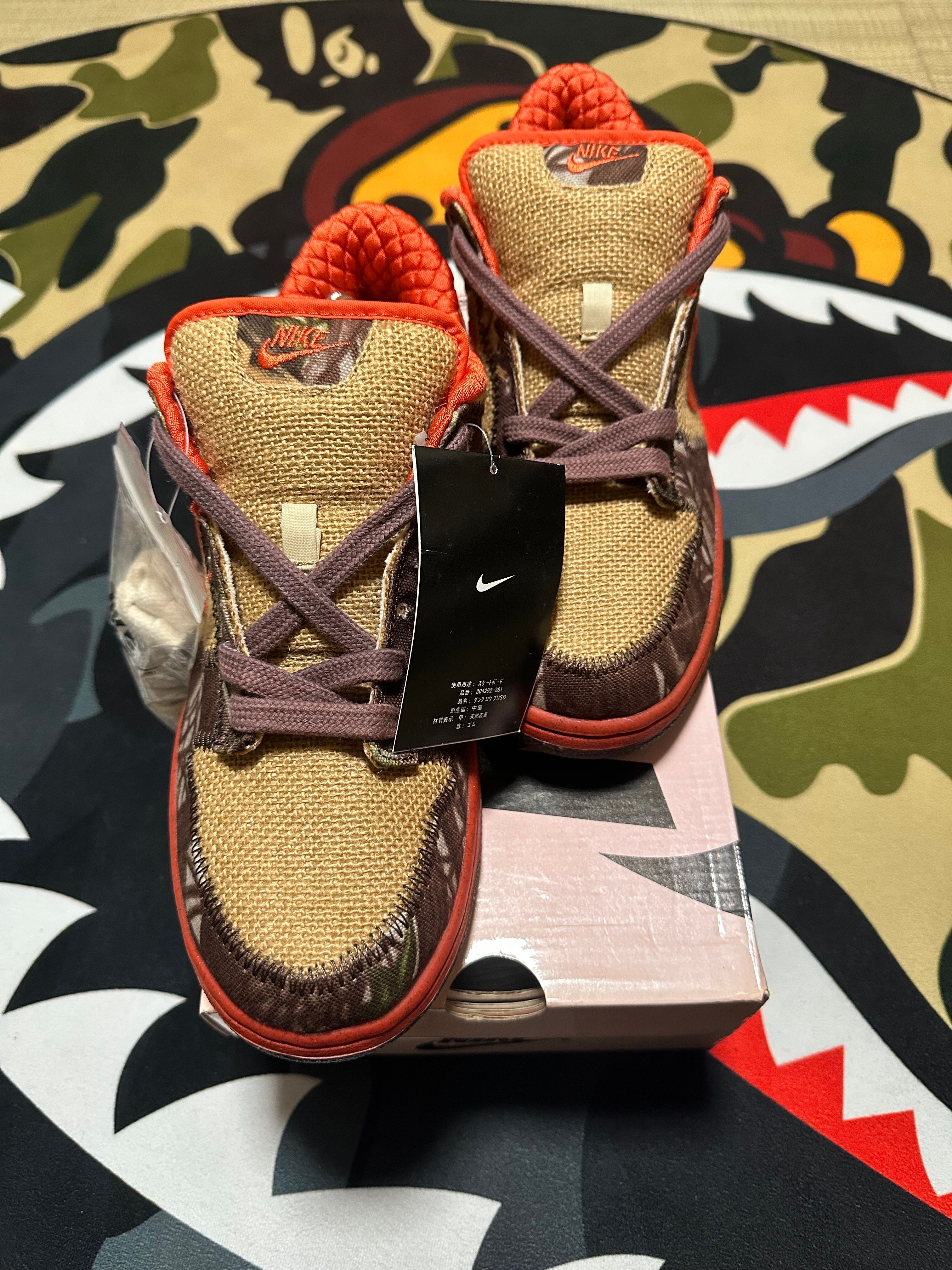 Nike SB Dunk Low 