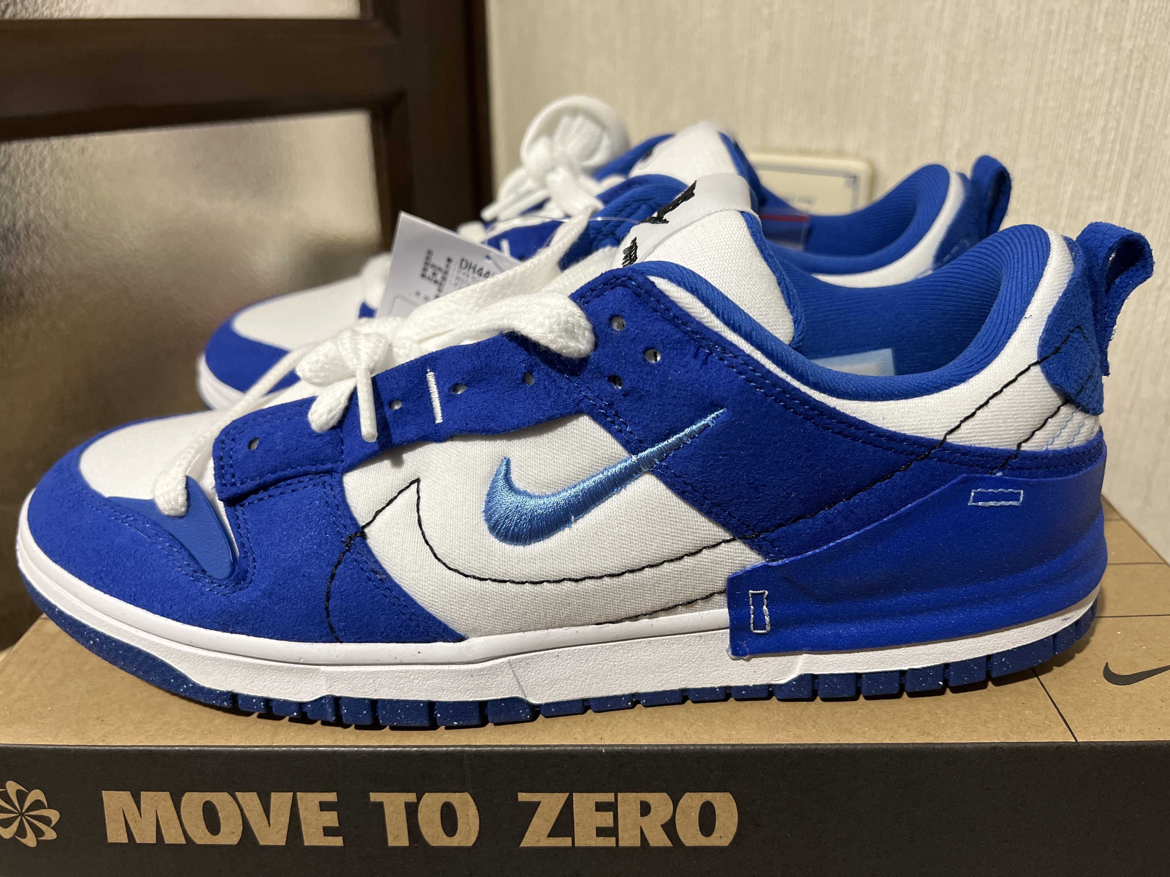 Nike Women's Dunk Low Disrupt 2 "Hyper Royal"
