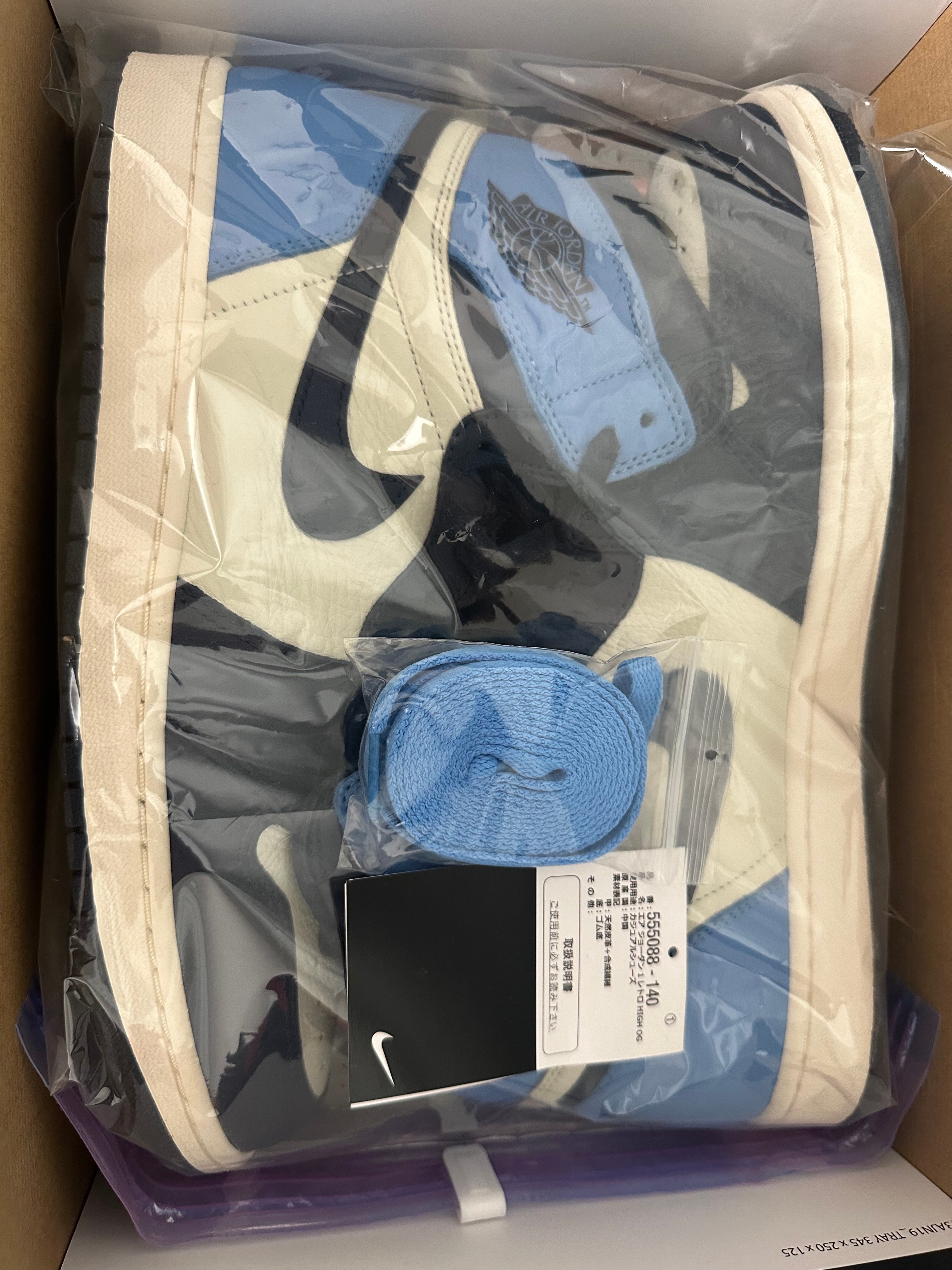 Nike Air Jordan 1 Retro High OG "Obsidian/University Blue"