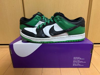 Nike SB Dunk Low Pro "Black and Classic Green"